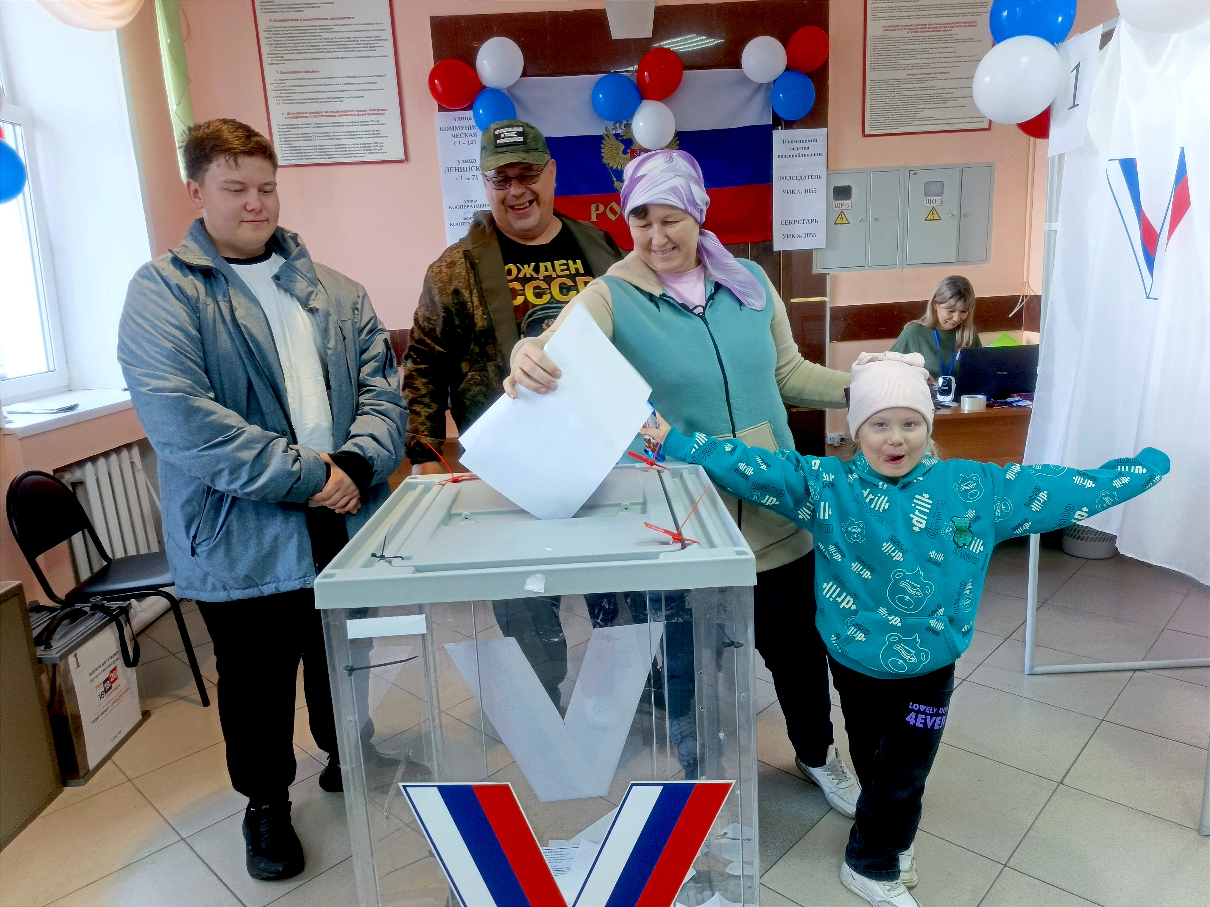 Сообщение — УИК №1055, Кемеровская область — Кузбасс