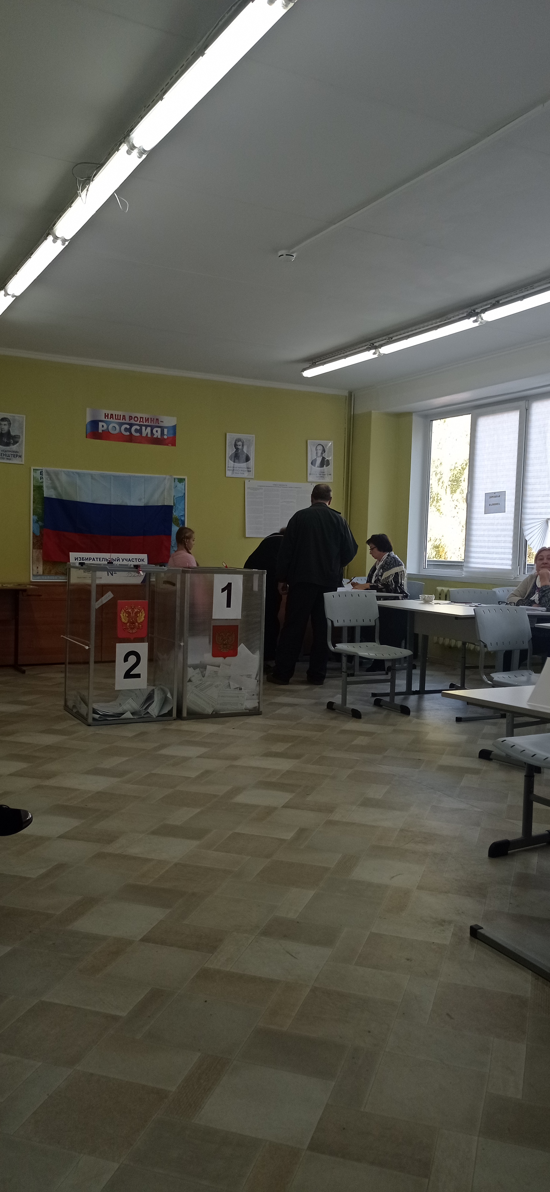 Сообщение — УИК №1522, Московская область