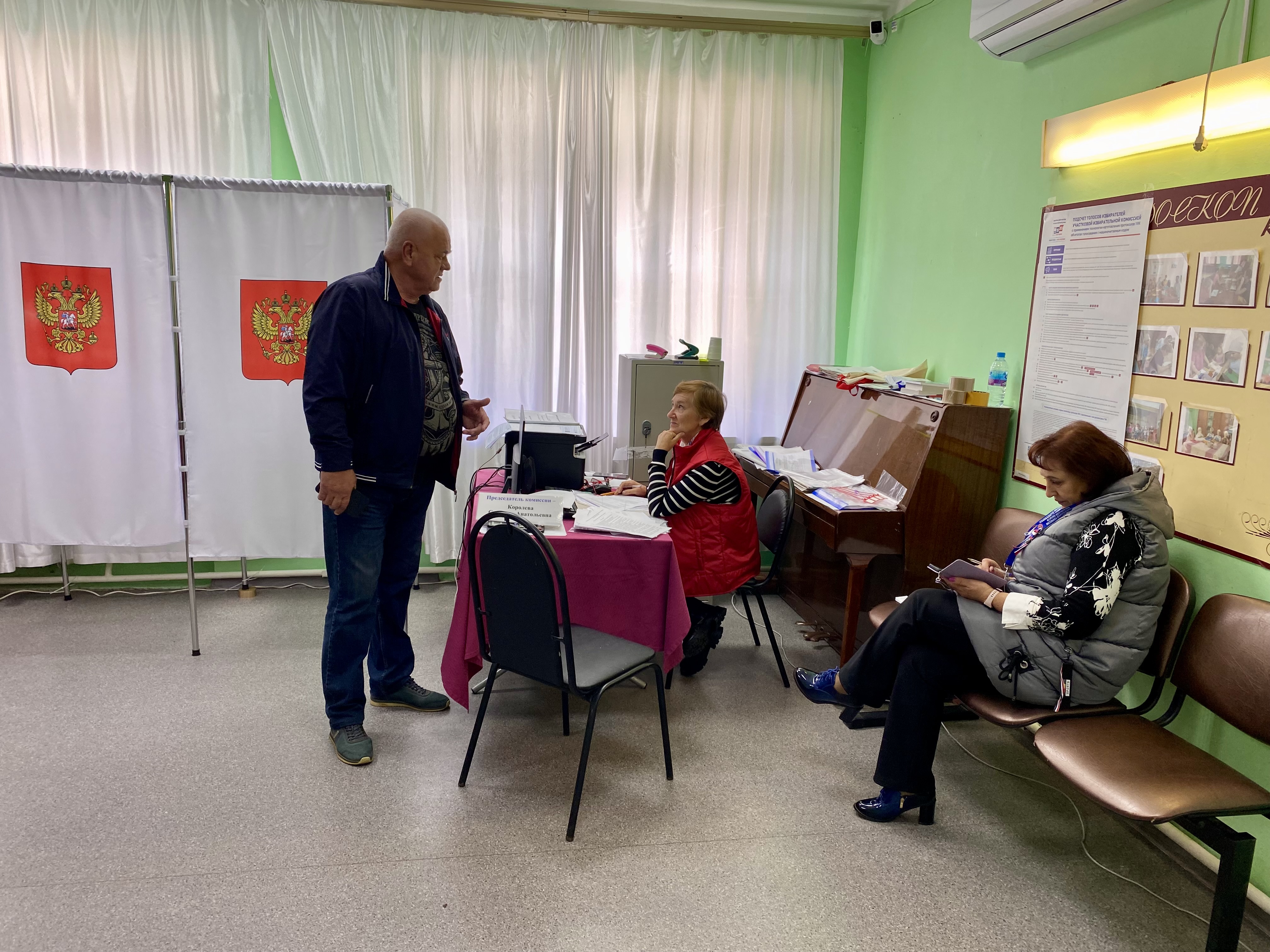 Сообщение — УИК №3352, Московская область
