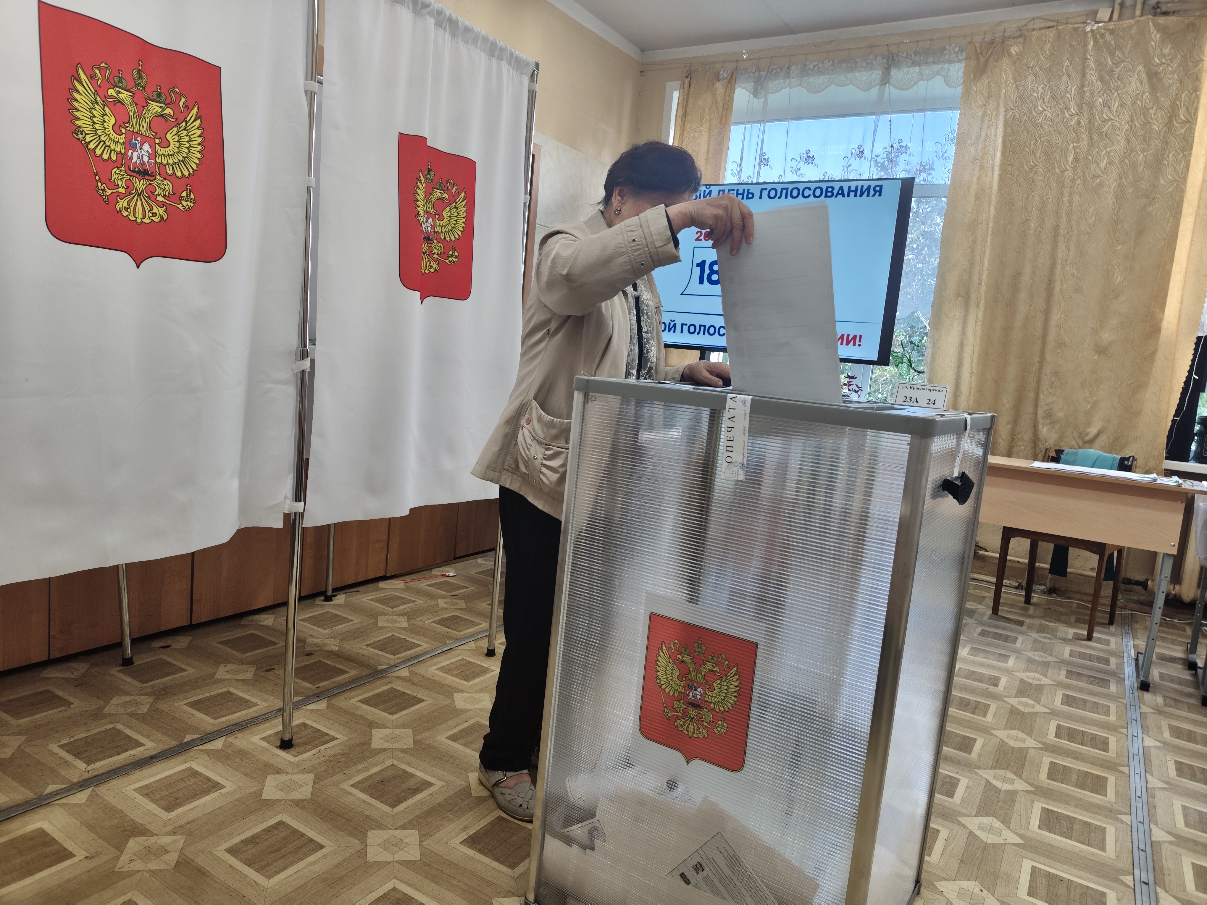 Сообщение — УИК №1510, Московская область