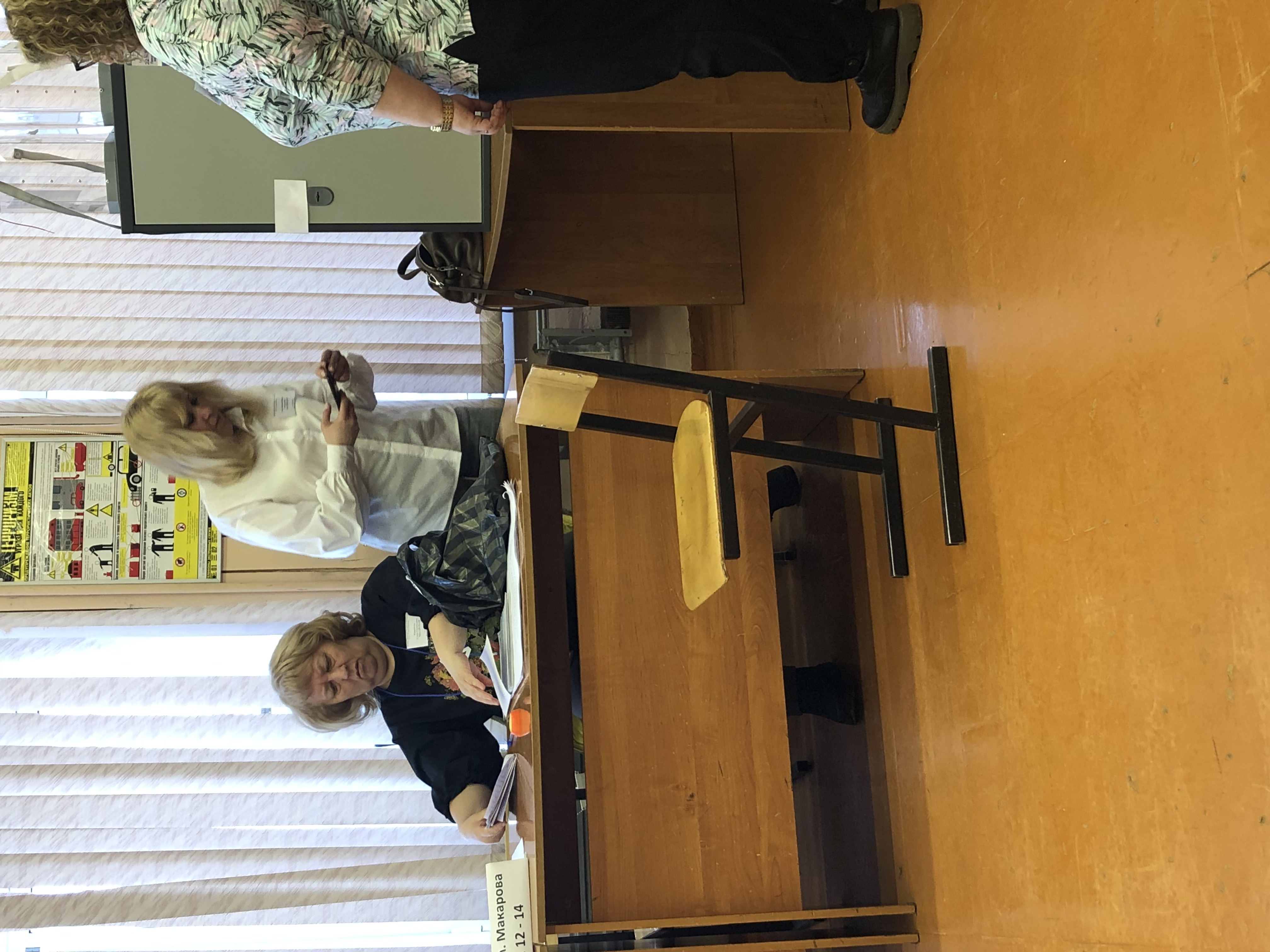 Сообщение наблюдателя — УИК №1258, Нижегородская область
