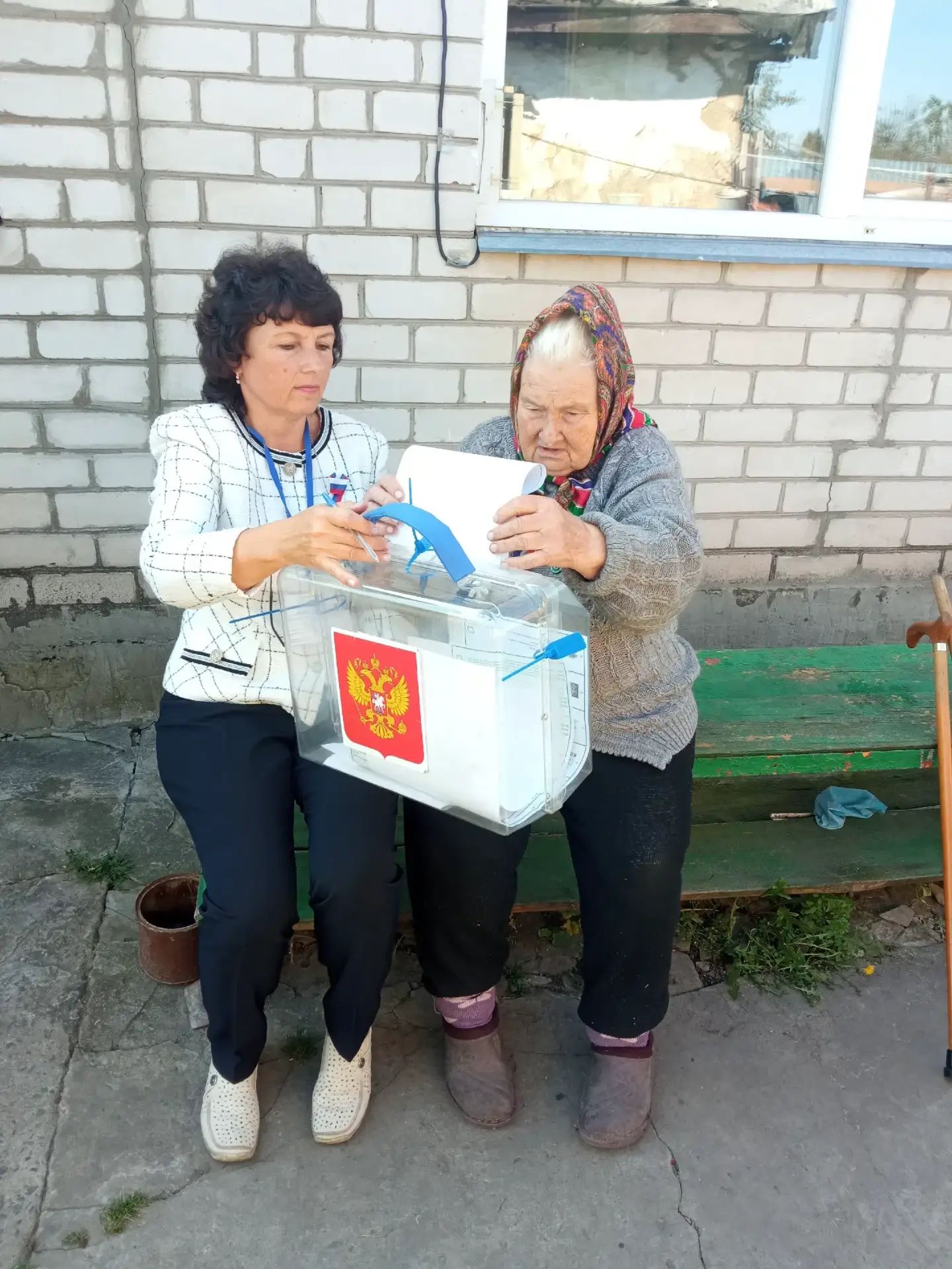 Сообщение — УИК №1045, Белгородская область
