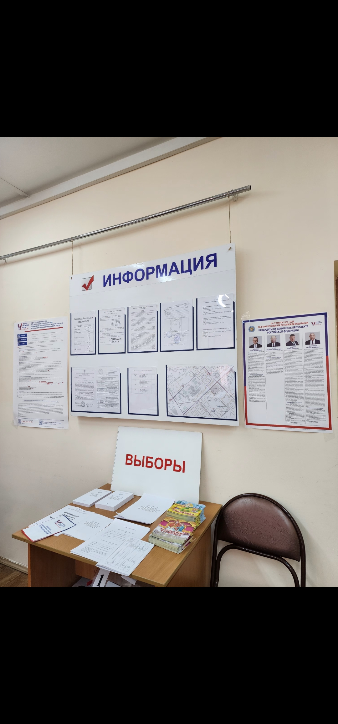Сообщение наблюдателя — УИК №355, Вологодская область