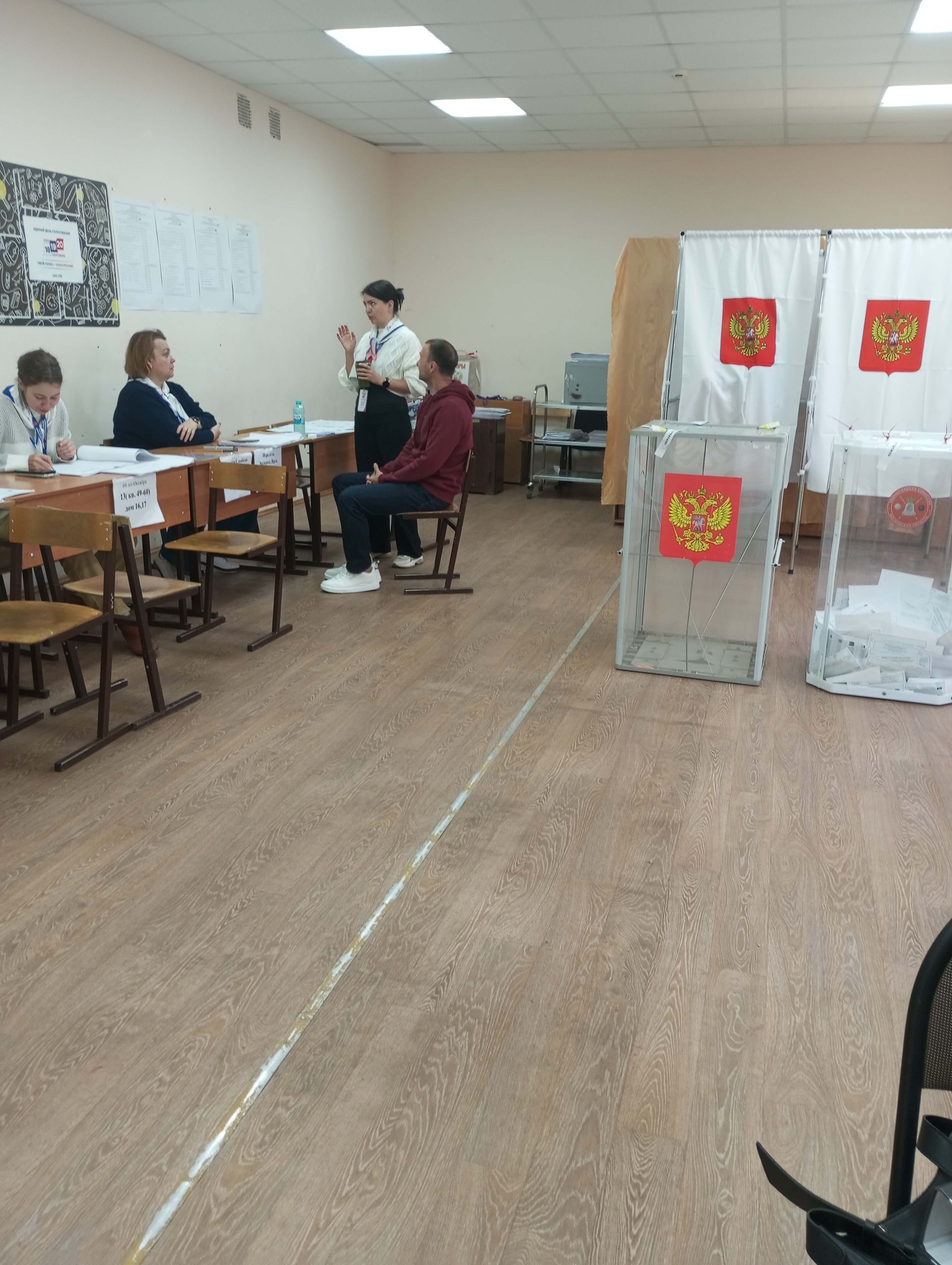 Сообщение — УИК №191, Московская область