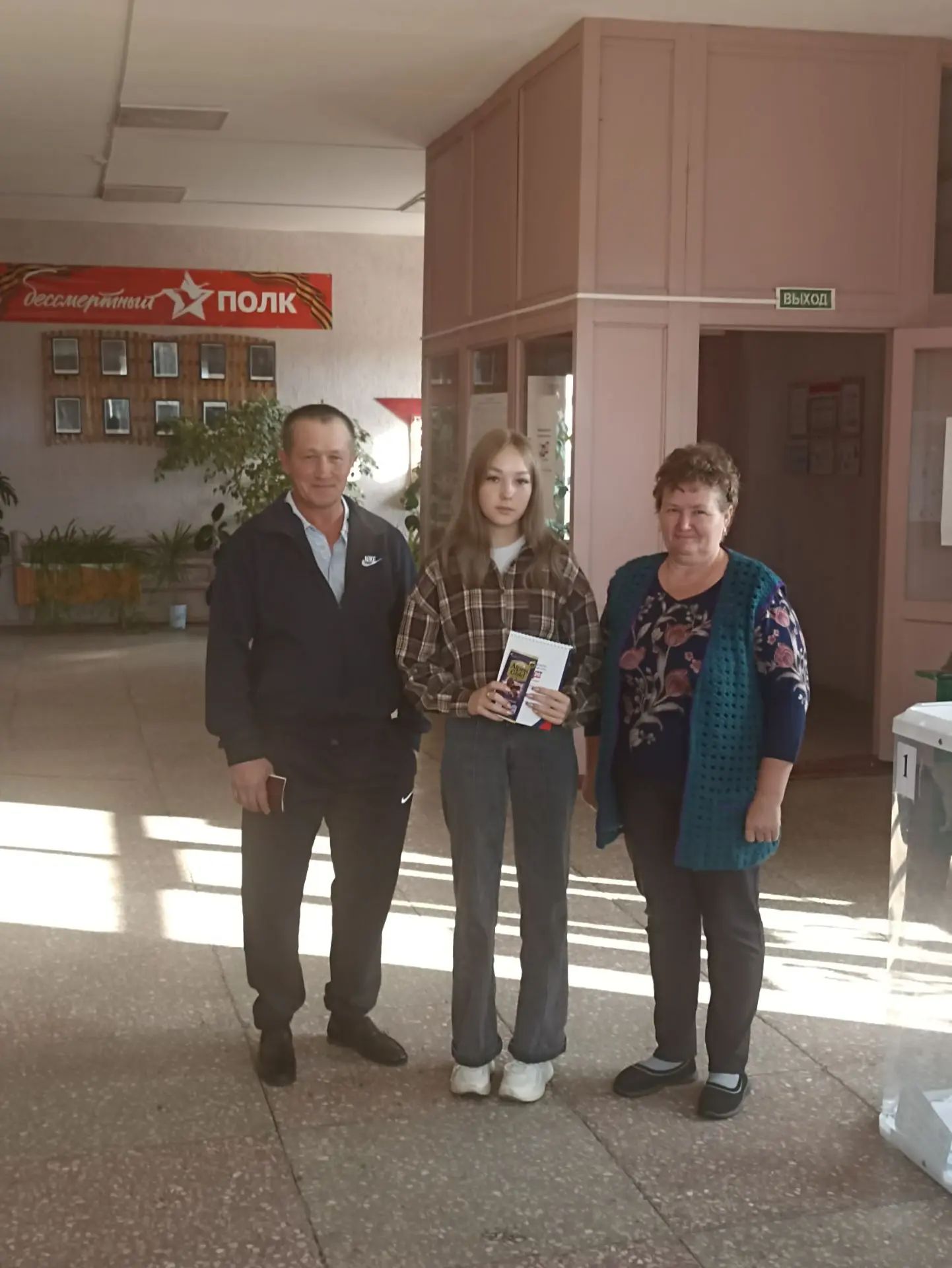 Сообщение — УИК №487, Саратовская область