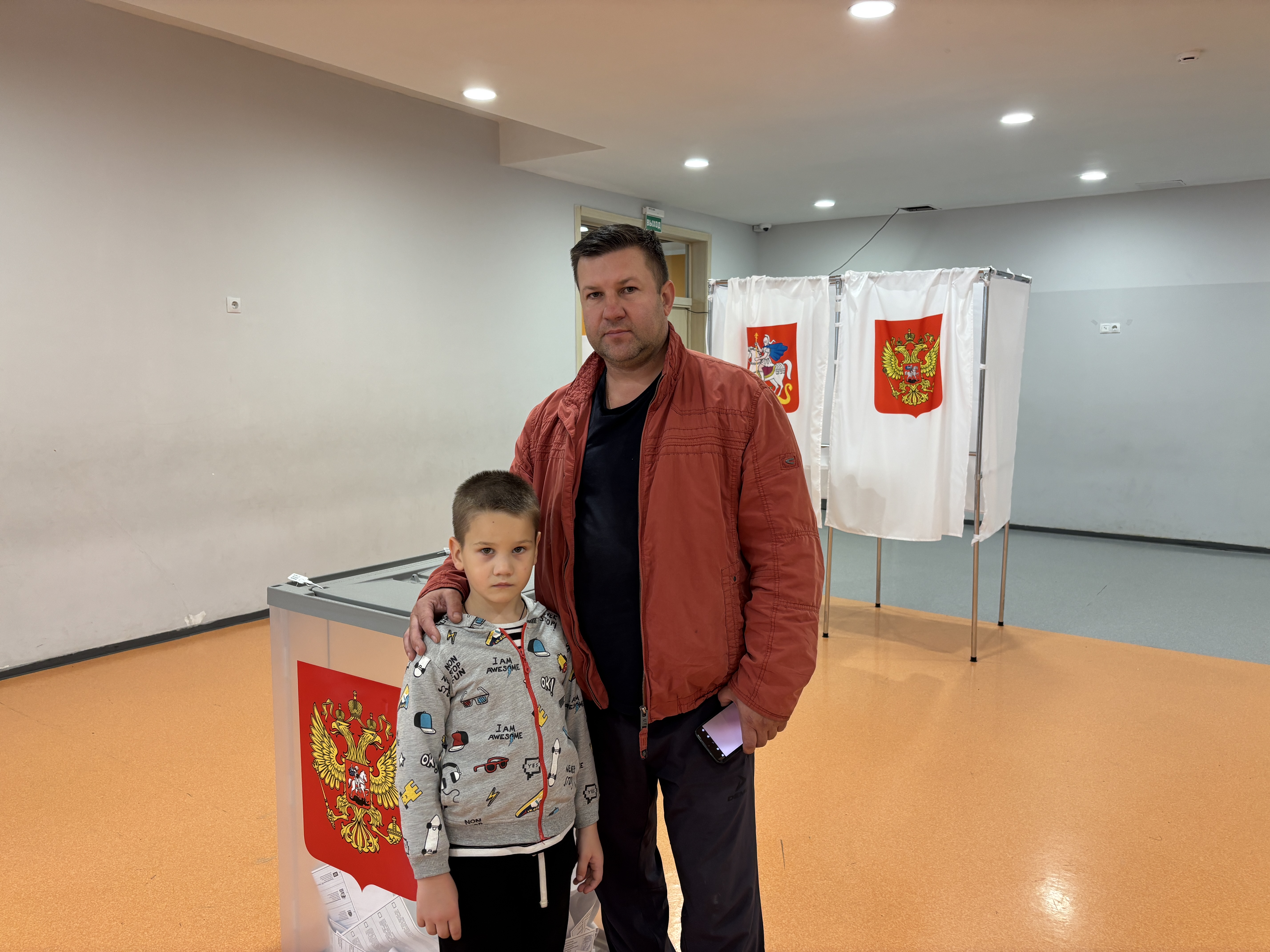 Сообщение — УИК №3141, Московская область