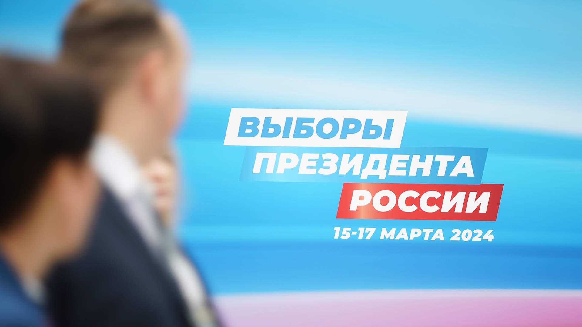 Сообщение наблюдателя — УИК №2632, Нижегородская область
