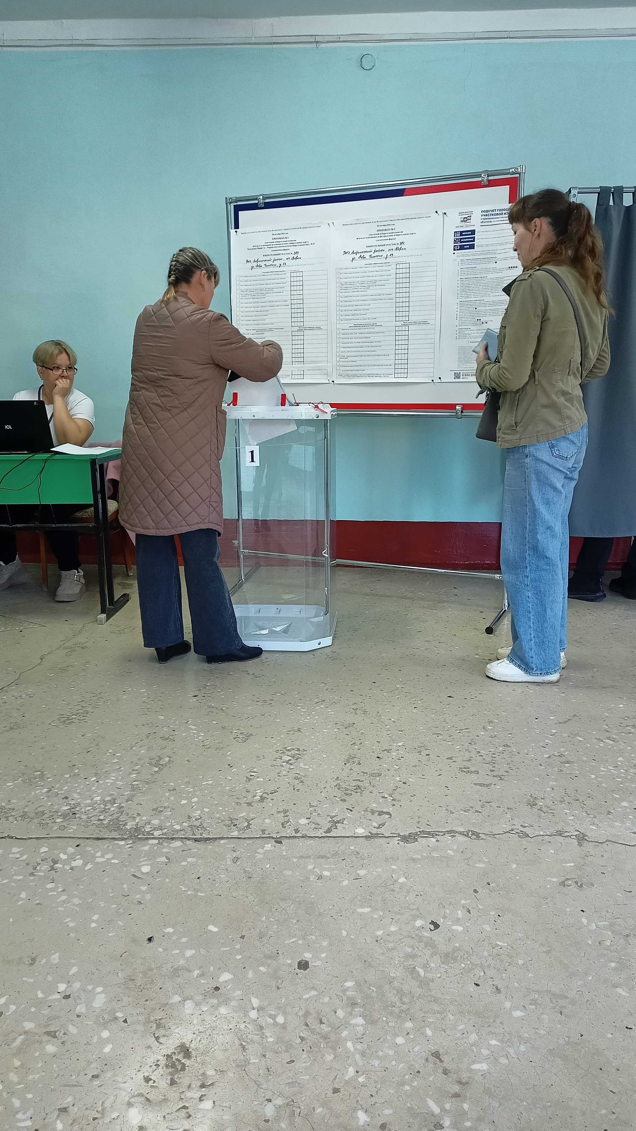 Сообщение — УИК №380, Республика Марий Эл