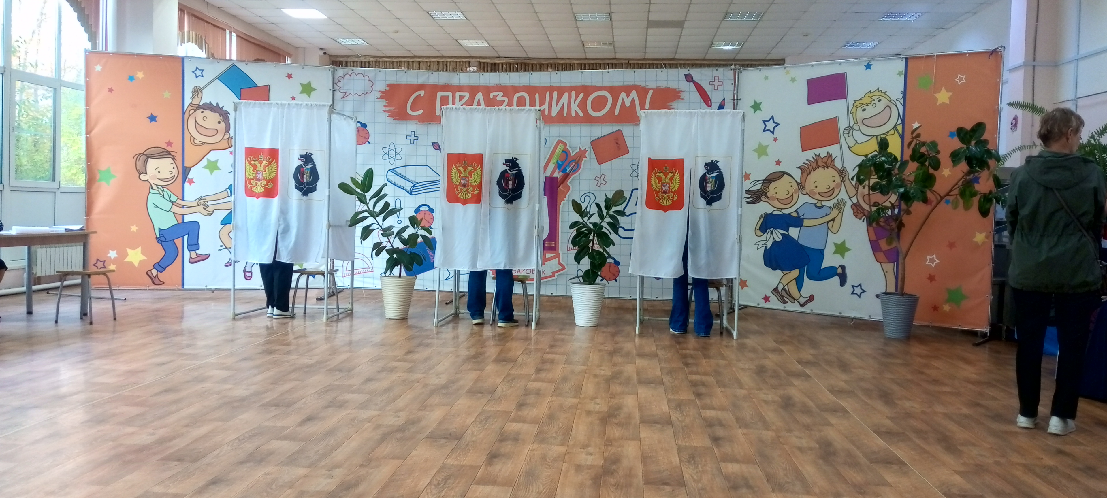 Сообщение — УИК №5, Хабаровский край