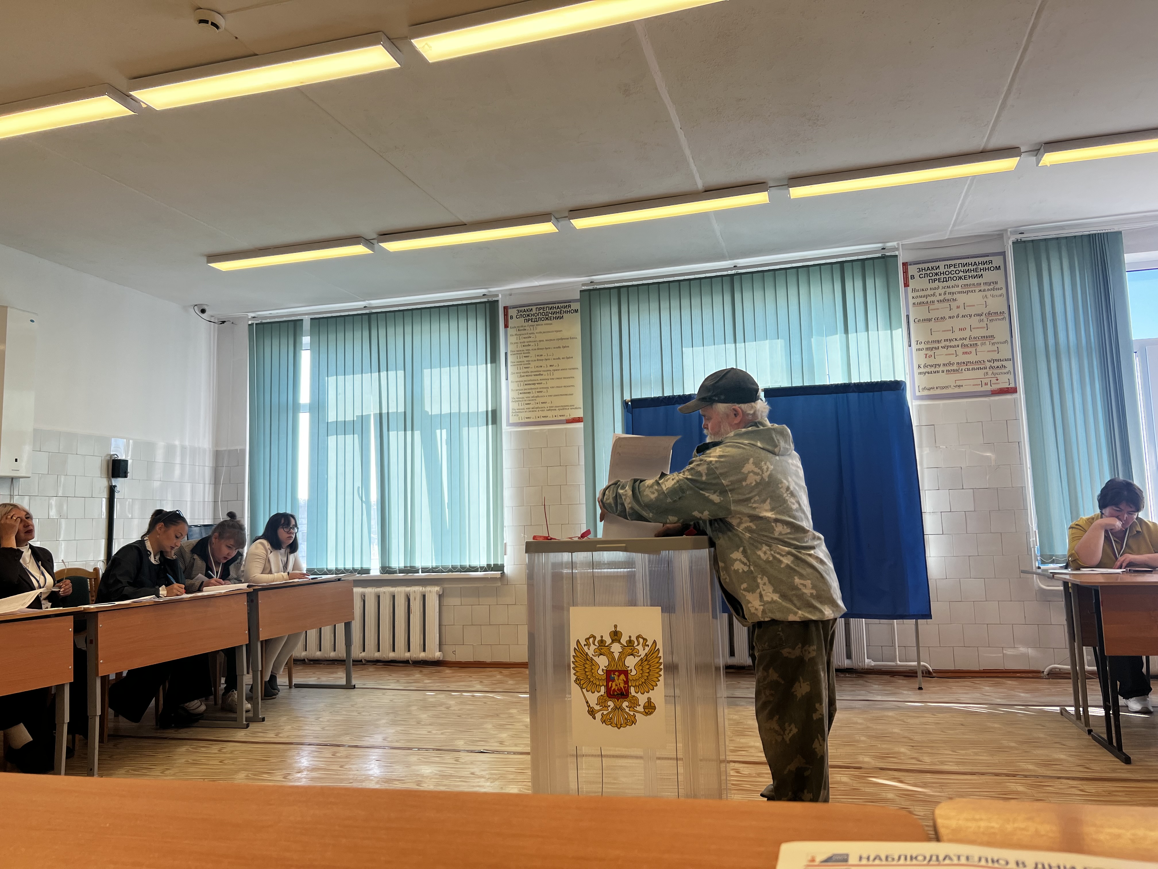 Сообщение наблюдателя — УИК №2042, Чувашская Республика — Чувашия