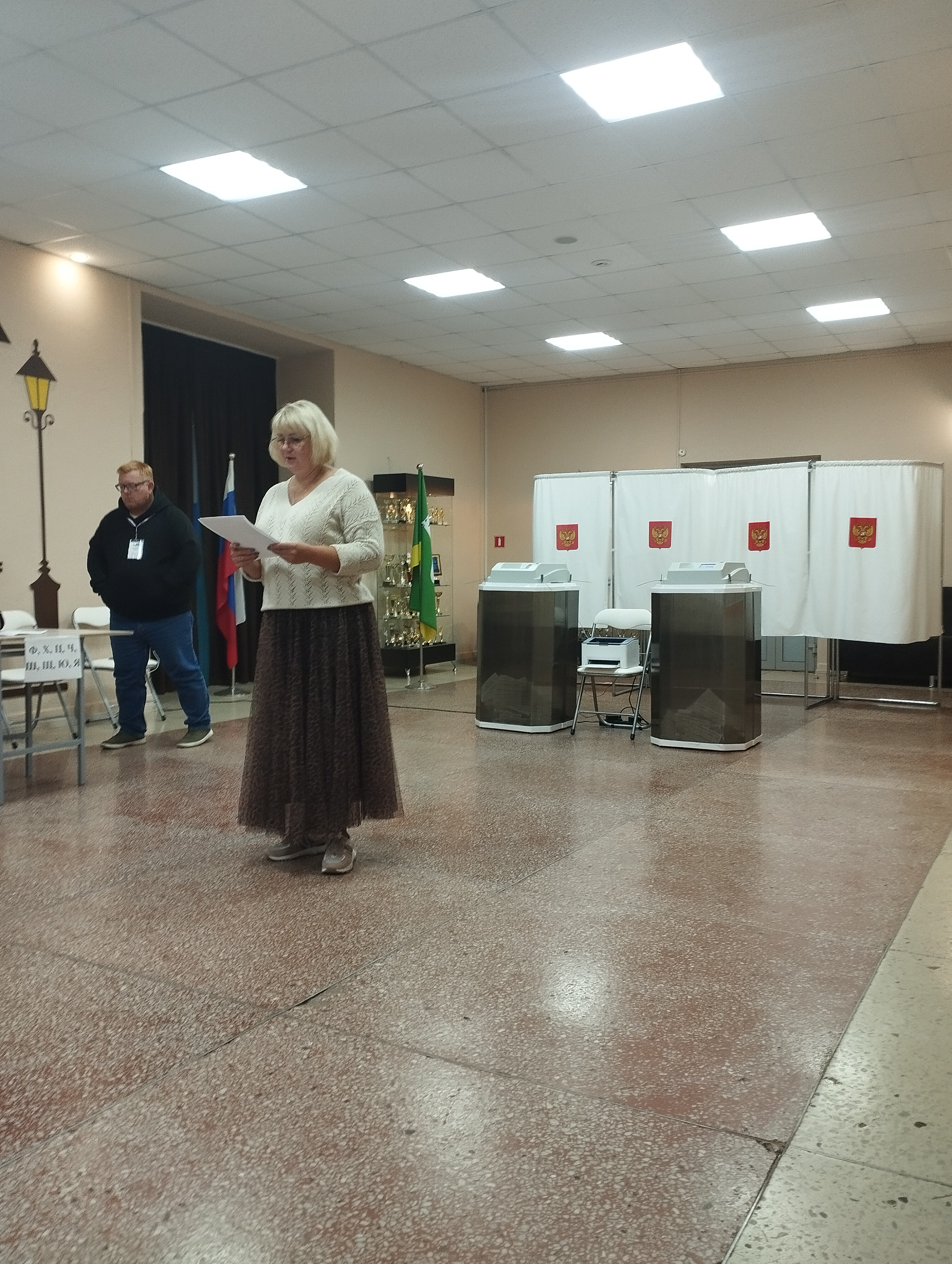 Сообщение наблюдателя — УИК №353, Оренбургская область