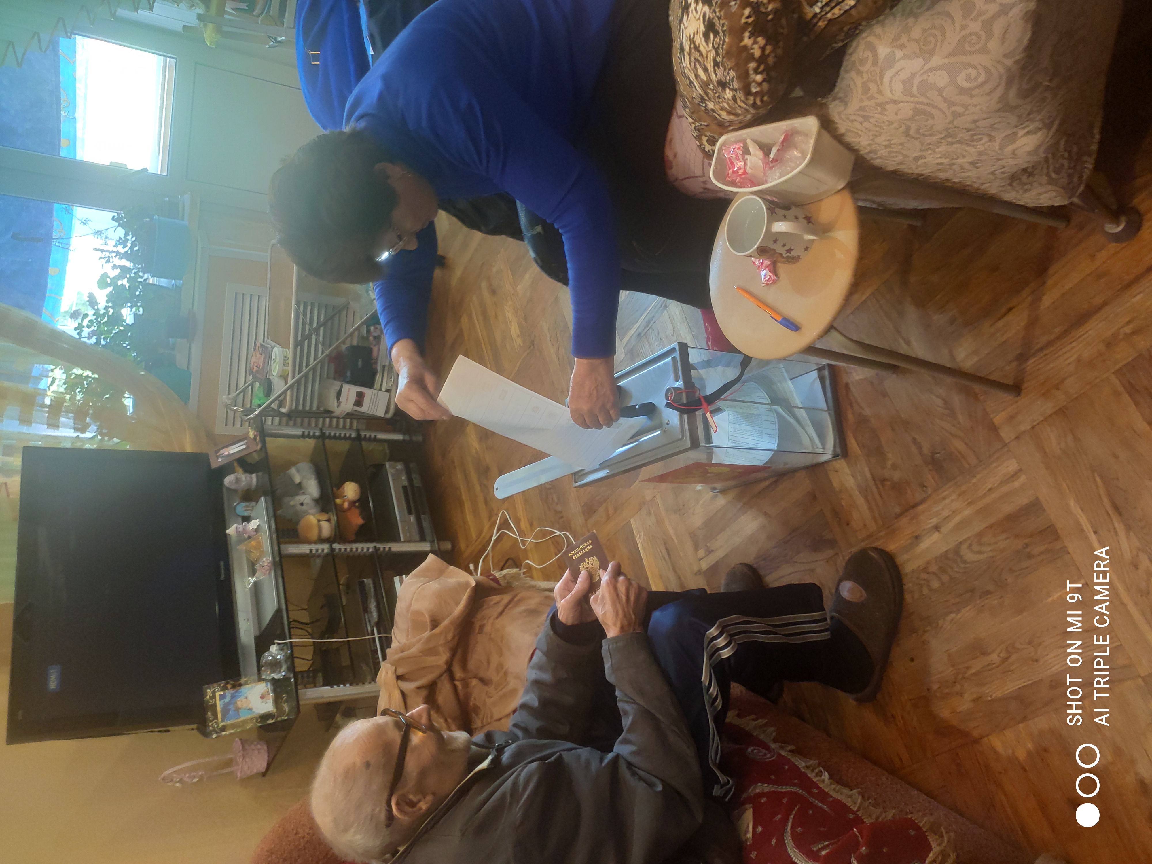Сообщение — УИК №346, Смоленская область