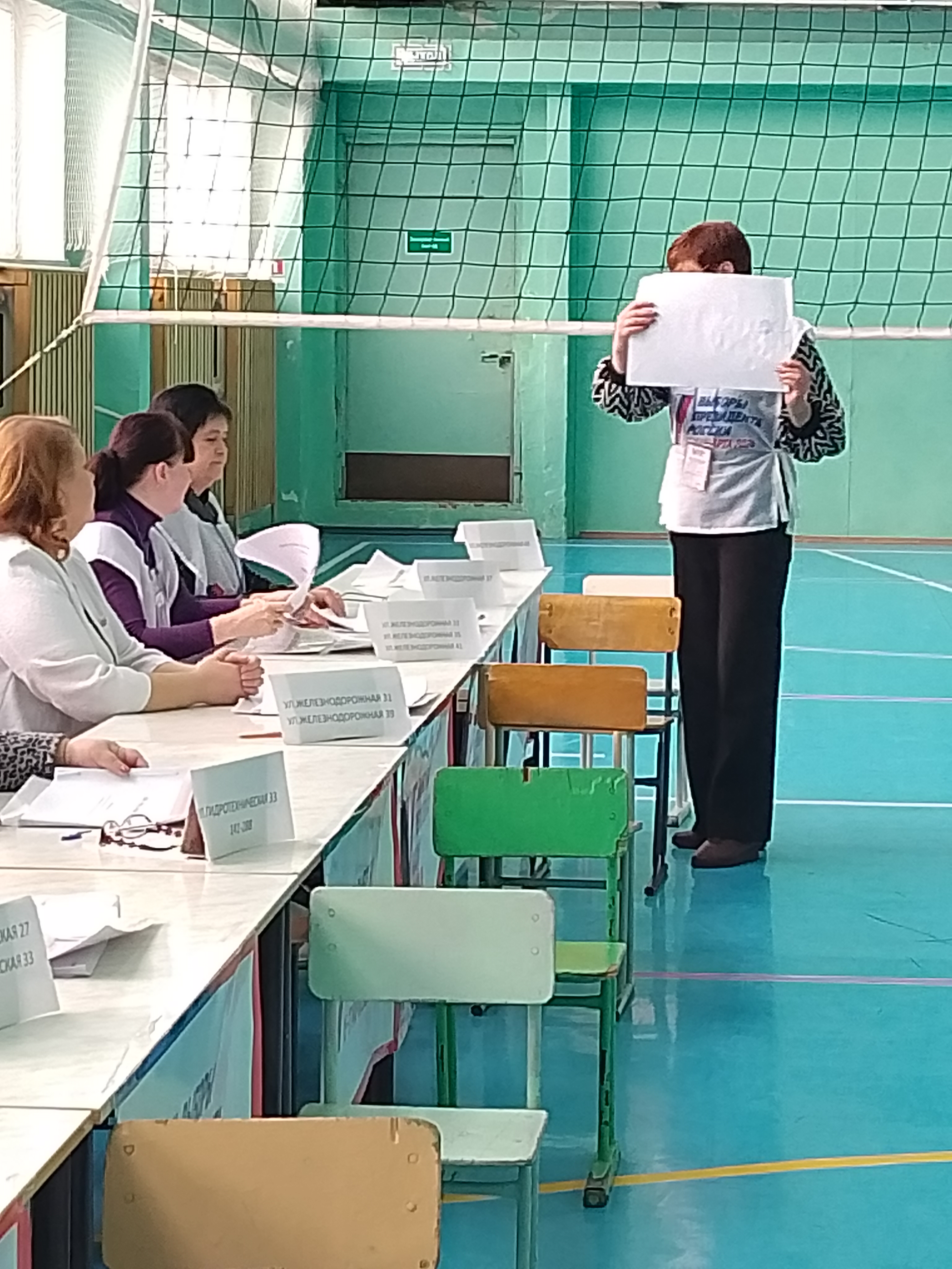 Сообщение наблюдателя — УИК №3931, Самарская область