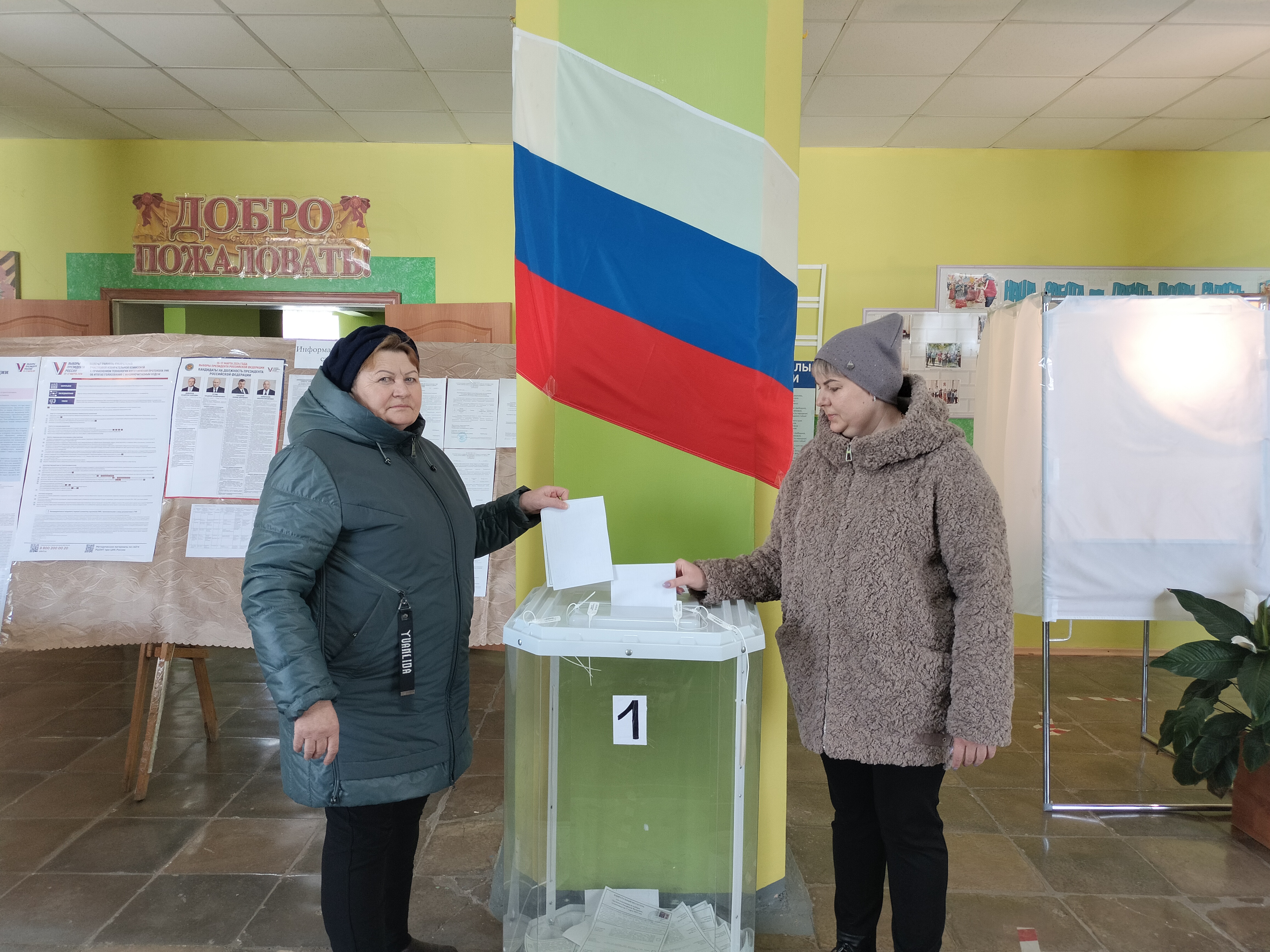 Сообщение наблюдателя — УИК №1341, Саратовская область