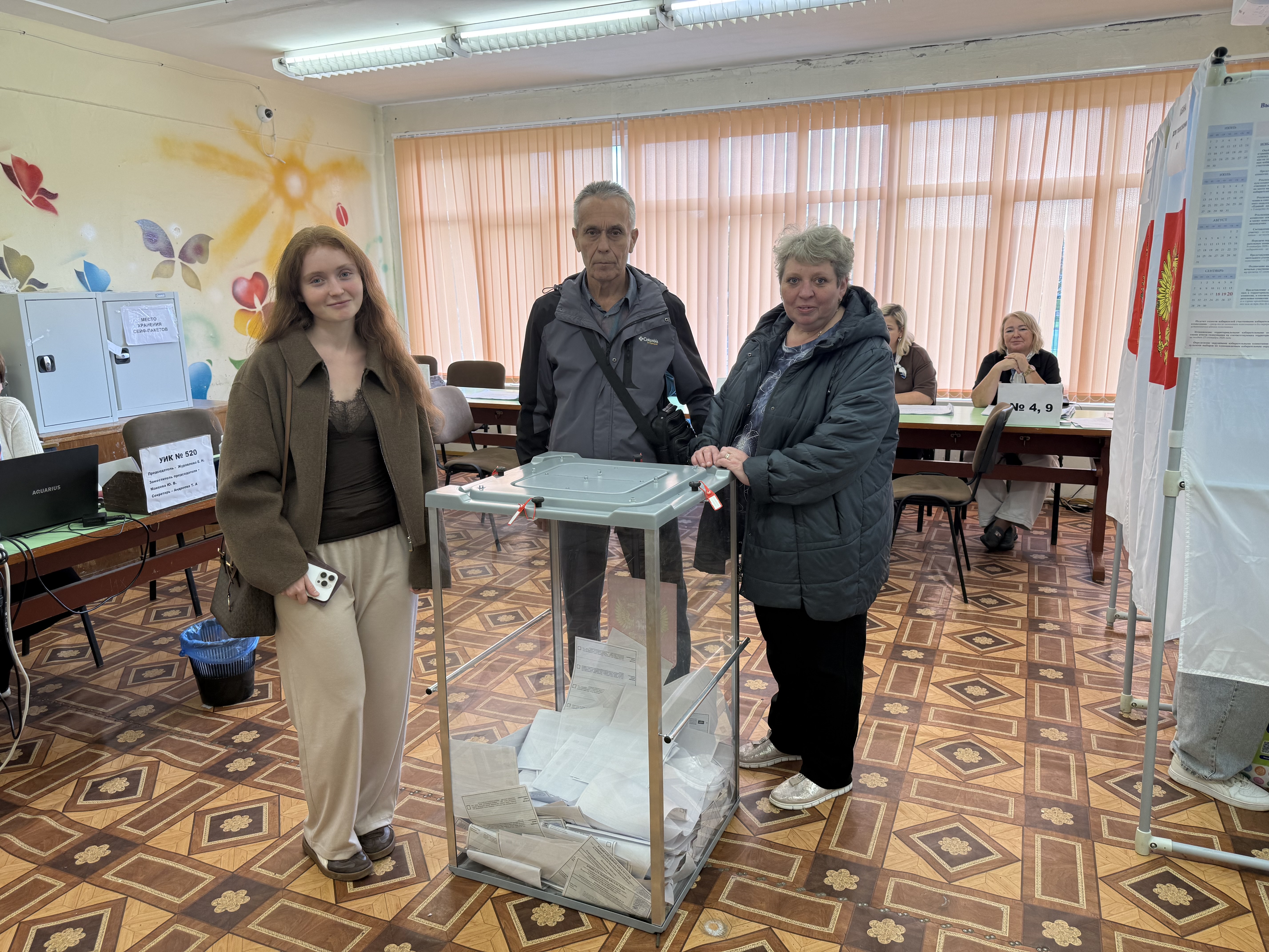 Сообщение — УИК №520, Московская область