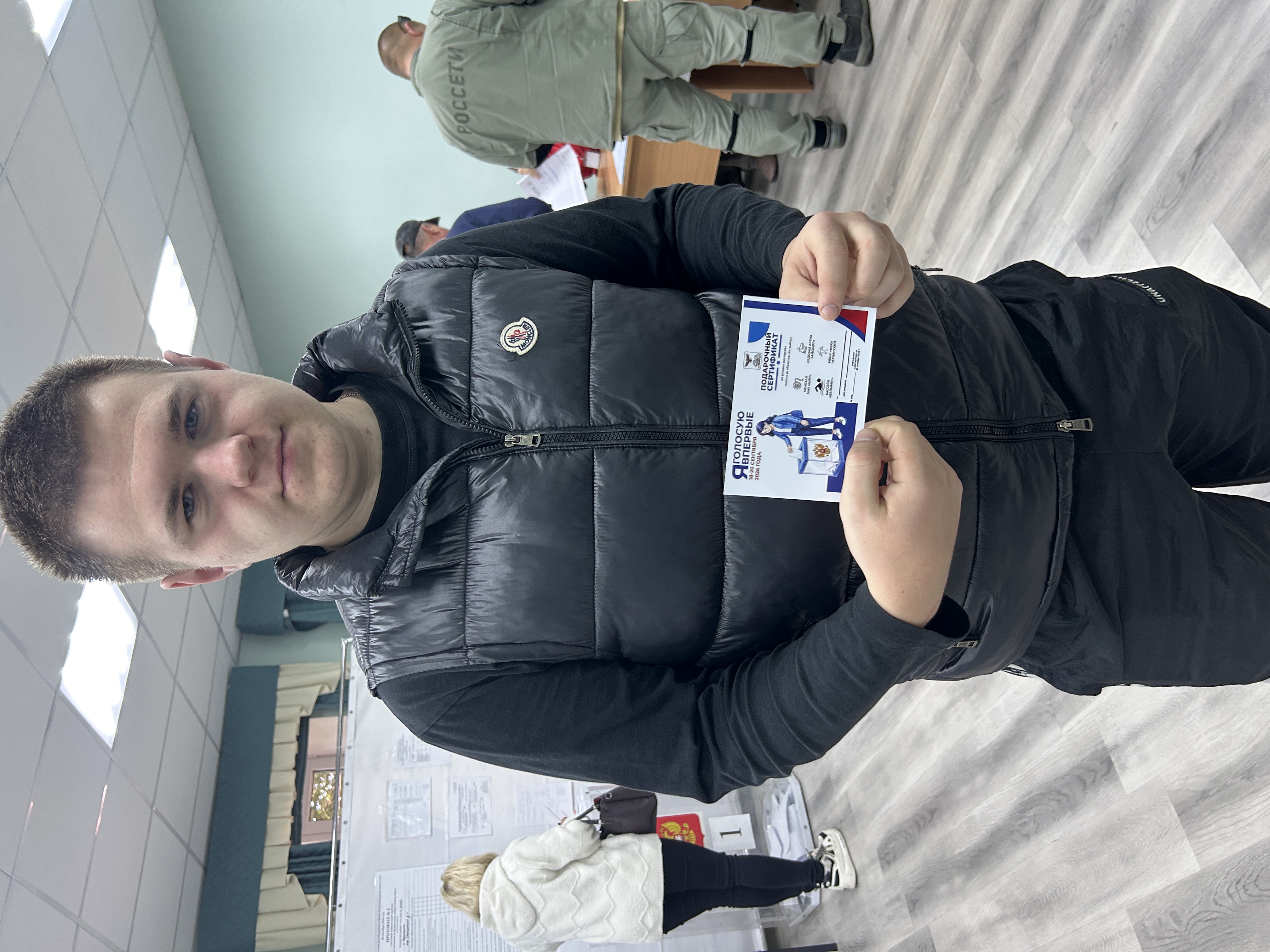 Сообщение — УИК №1070, Белгородская область