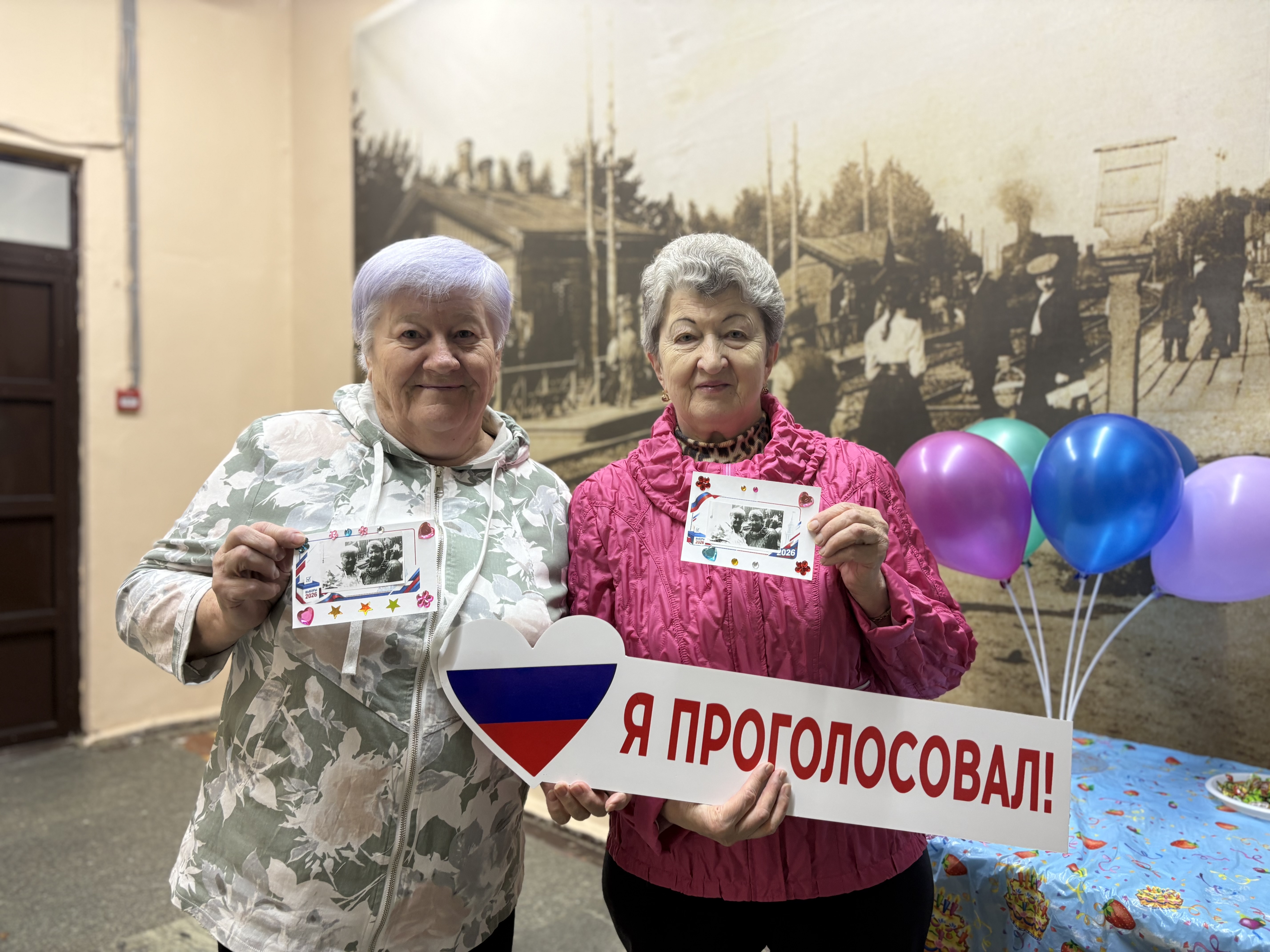 Сообщение — УИК №1559, Московская область