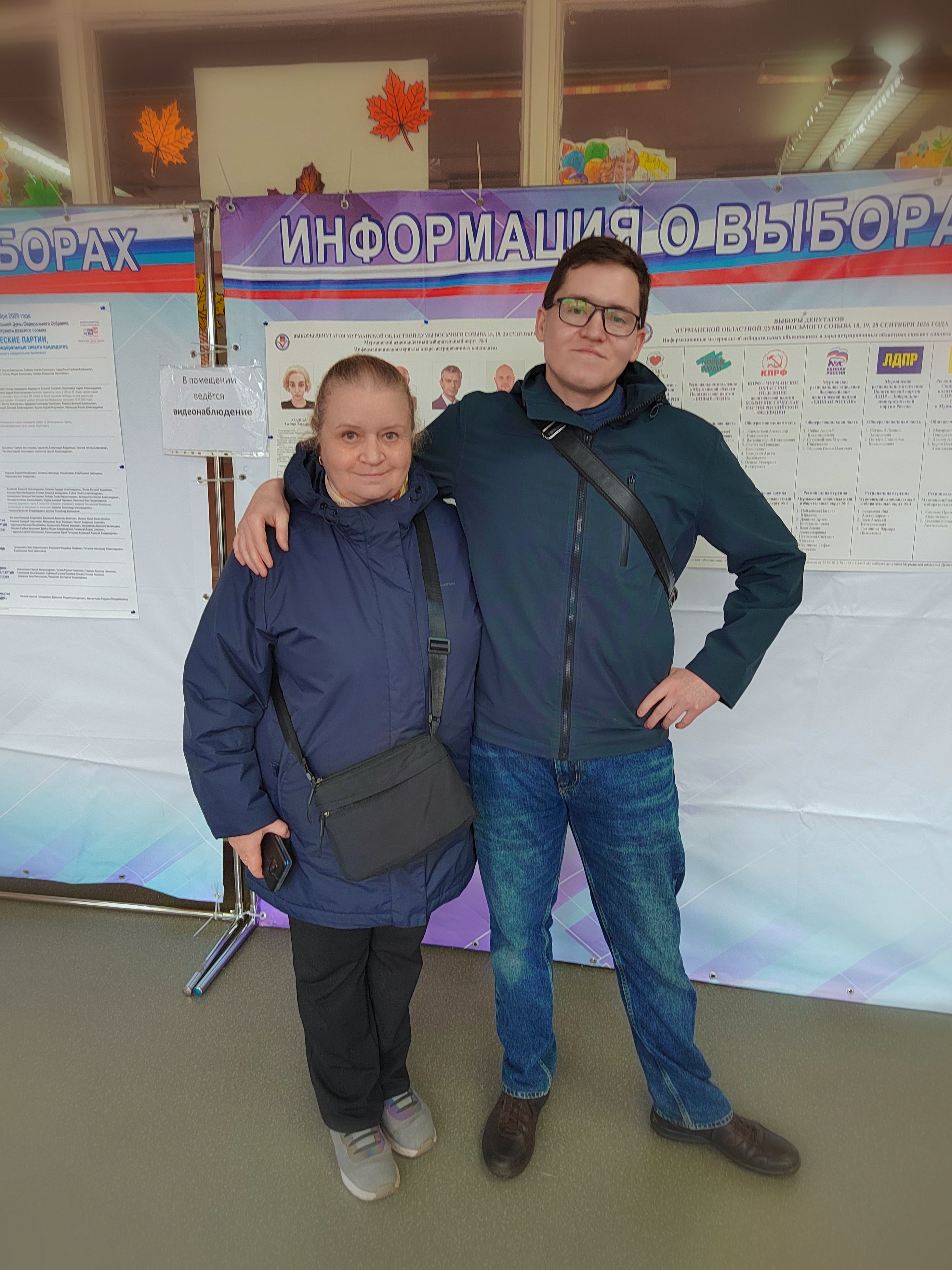 Сообщение — УИК №123, Мурманская область
