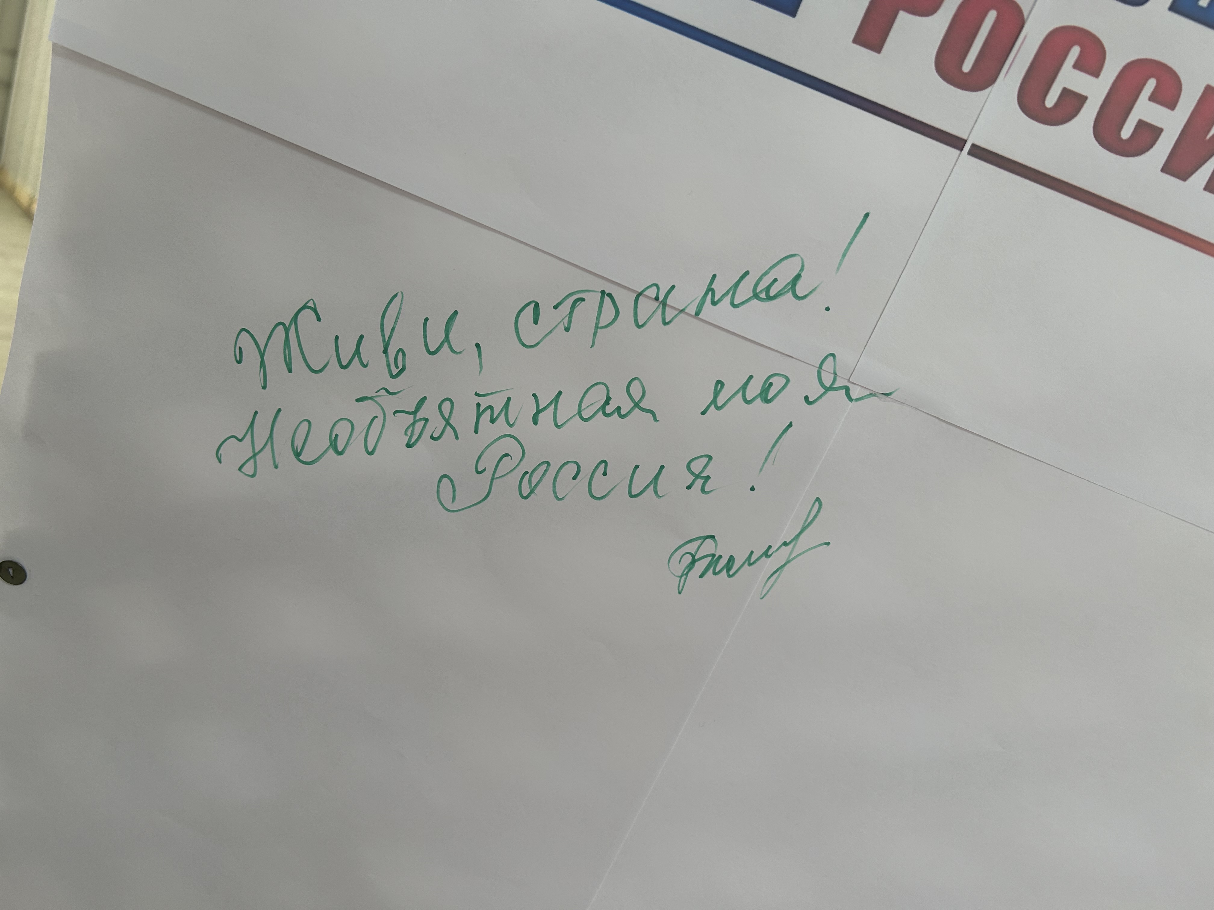 Сообщение наблюдателя — УИК №1016, Иркутская область