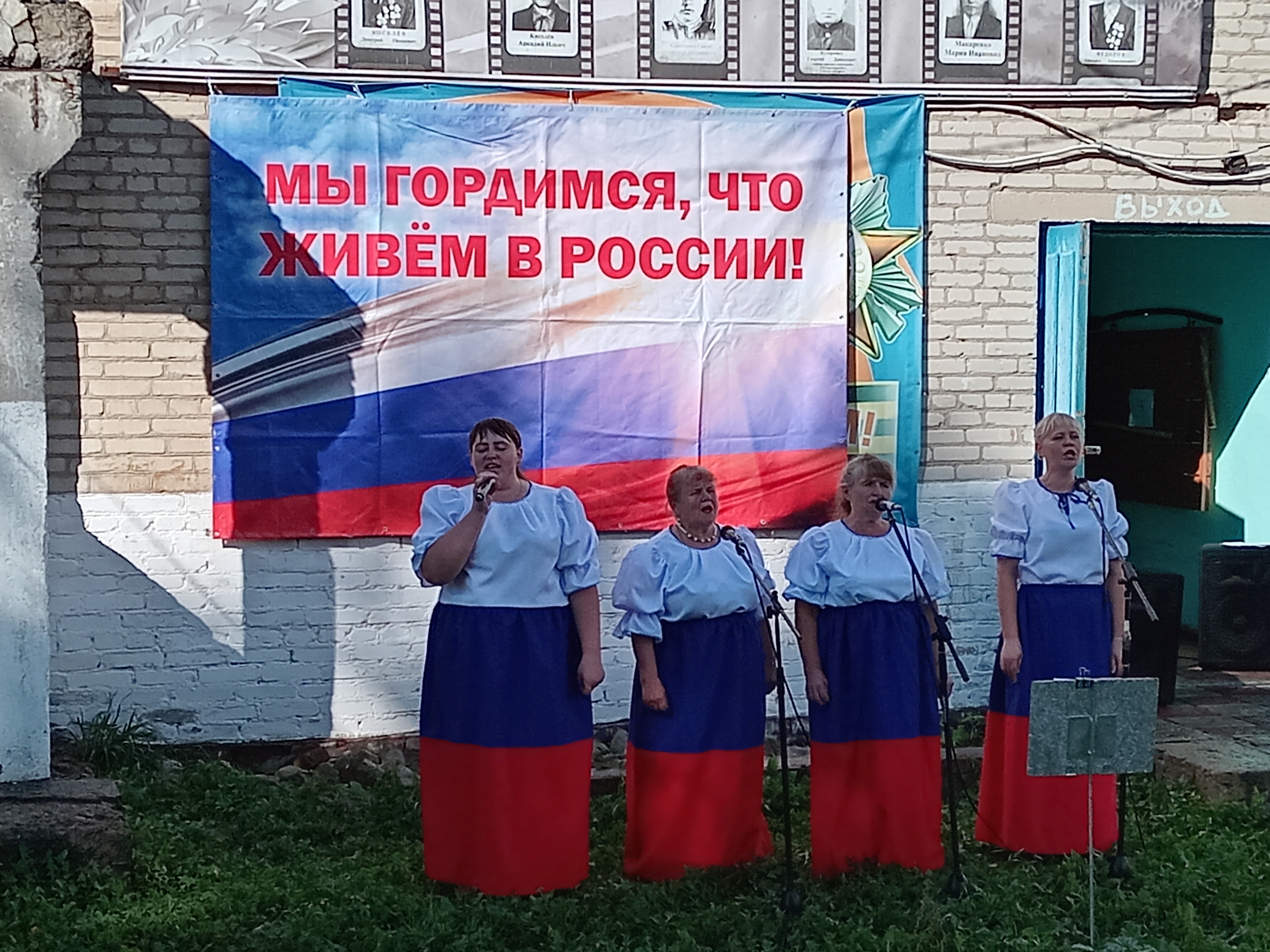 Сообщение — УИК №163, Новосибирская область