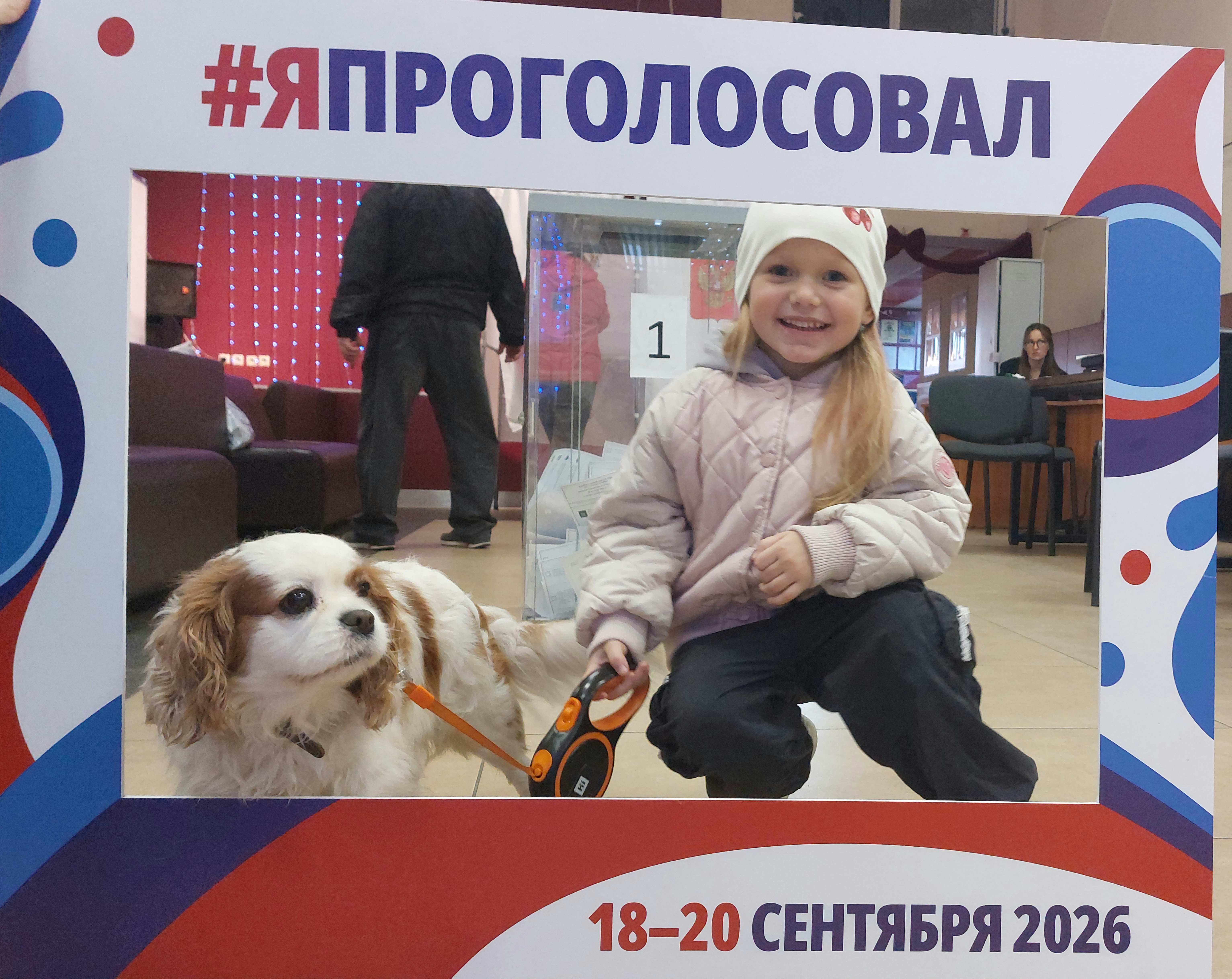Сообщение — УИК №2116, Московская область