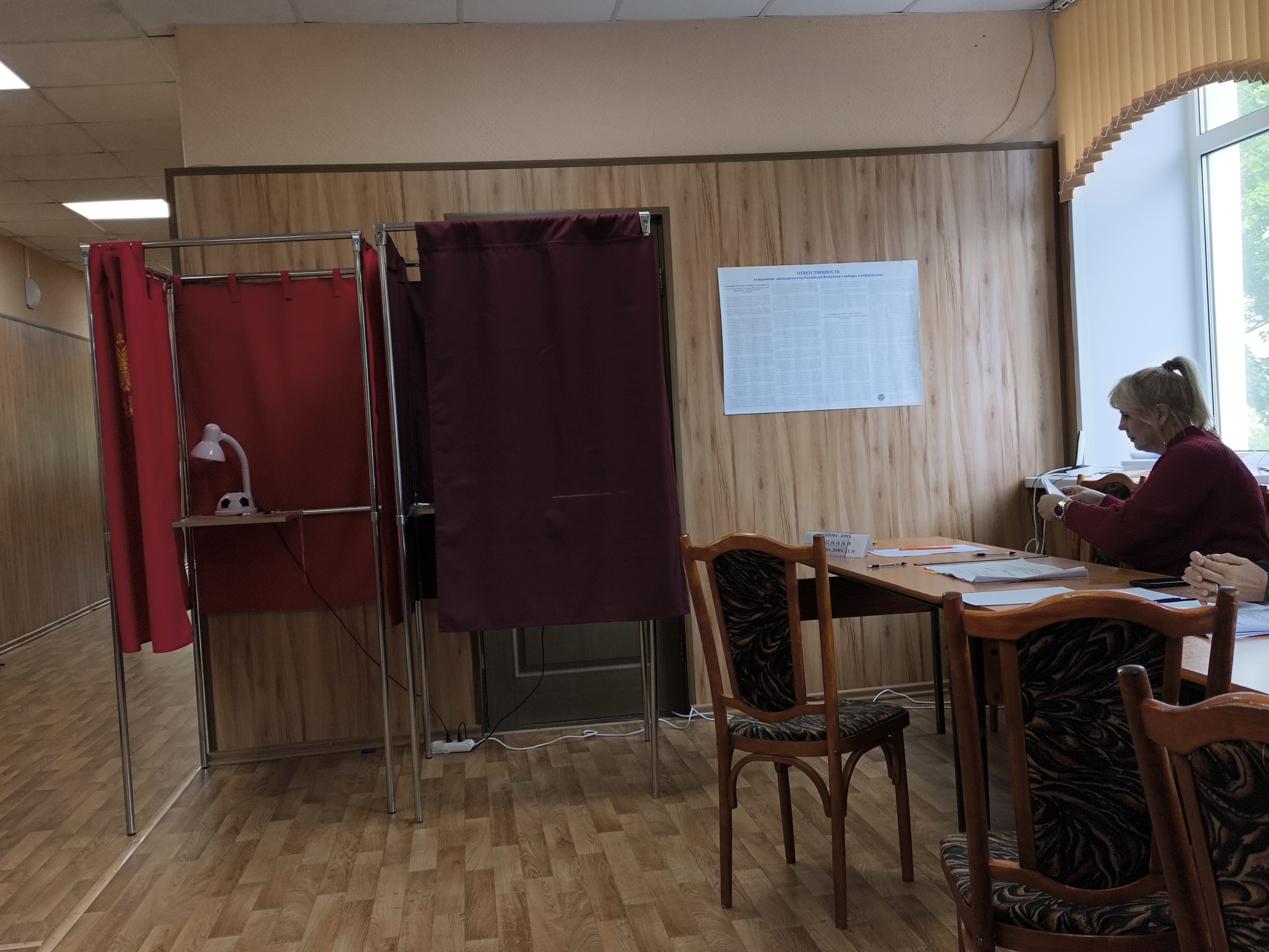 Сообщение — УИК №928, Нижегородская область