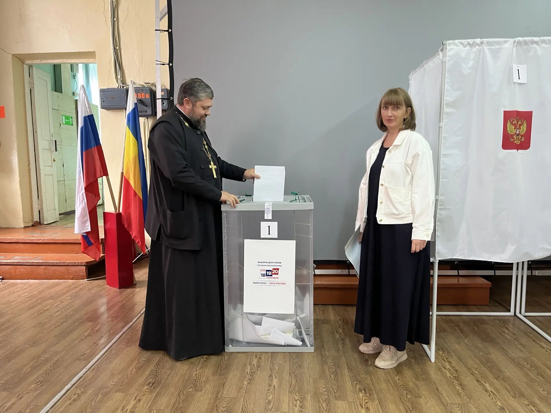 Сообщение — УИК №2043, Ростовская область