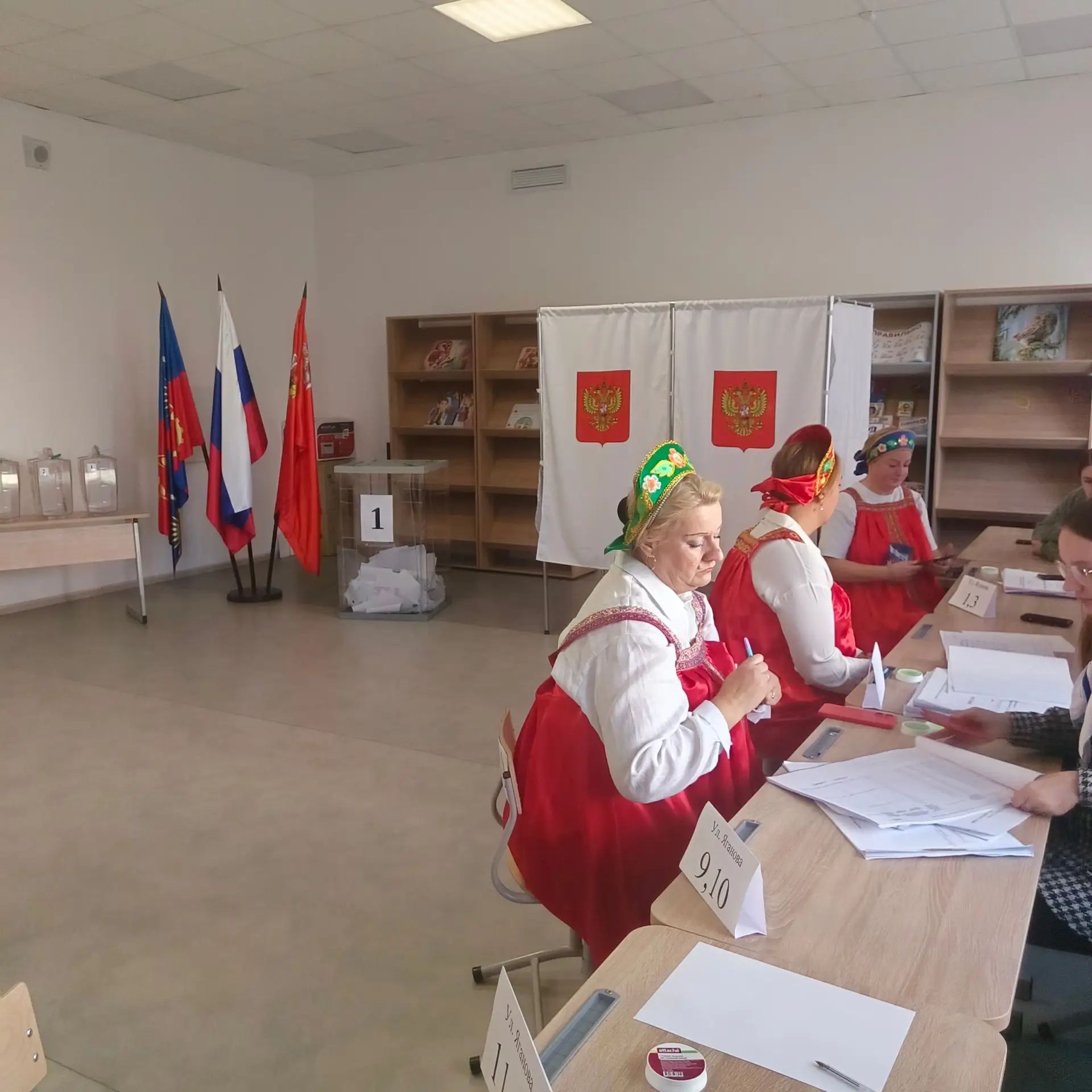 Сообщение — УИК №3667, Московская область