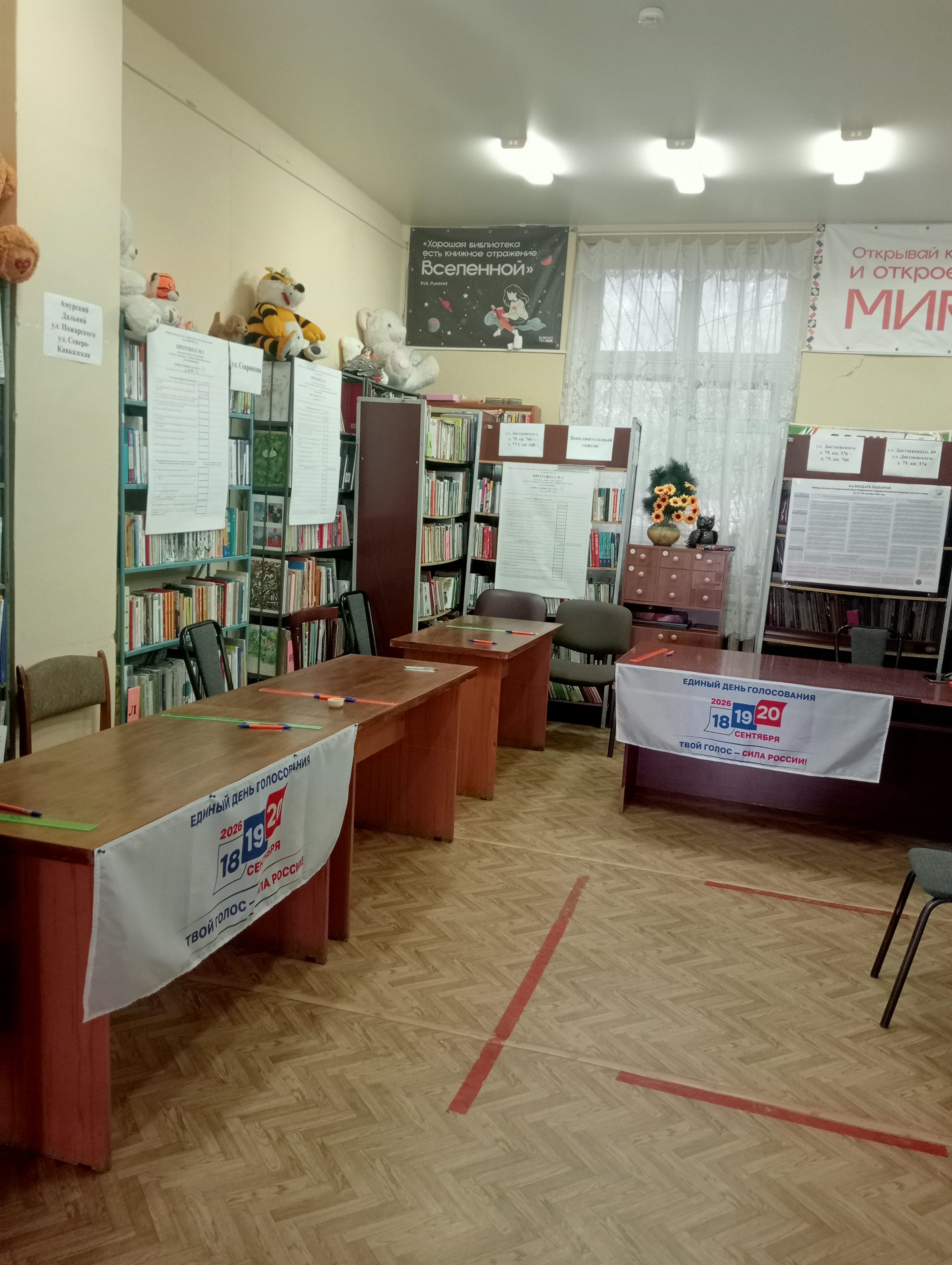 Сообщение — УИК №41, Ставропольский край