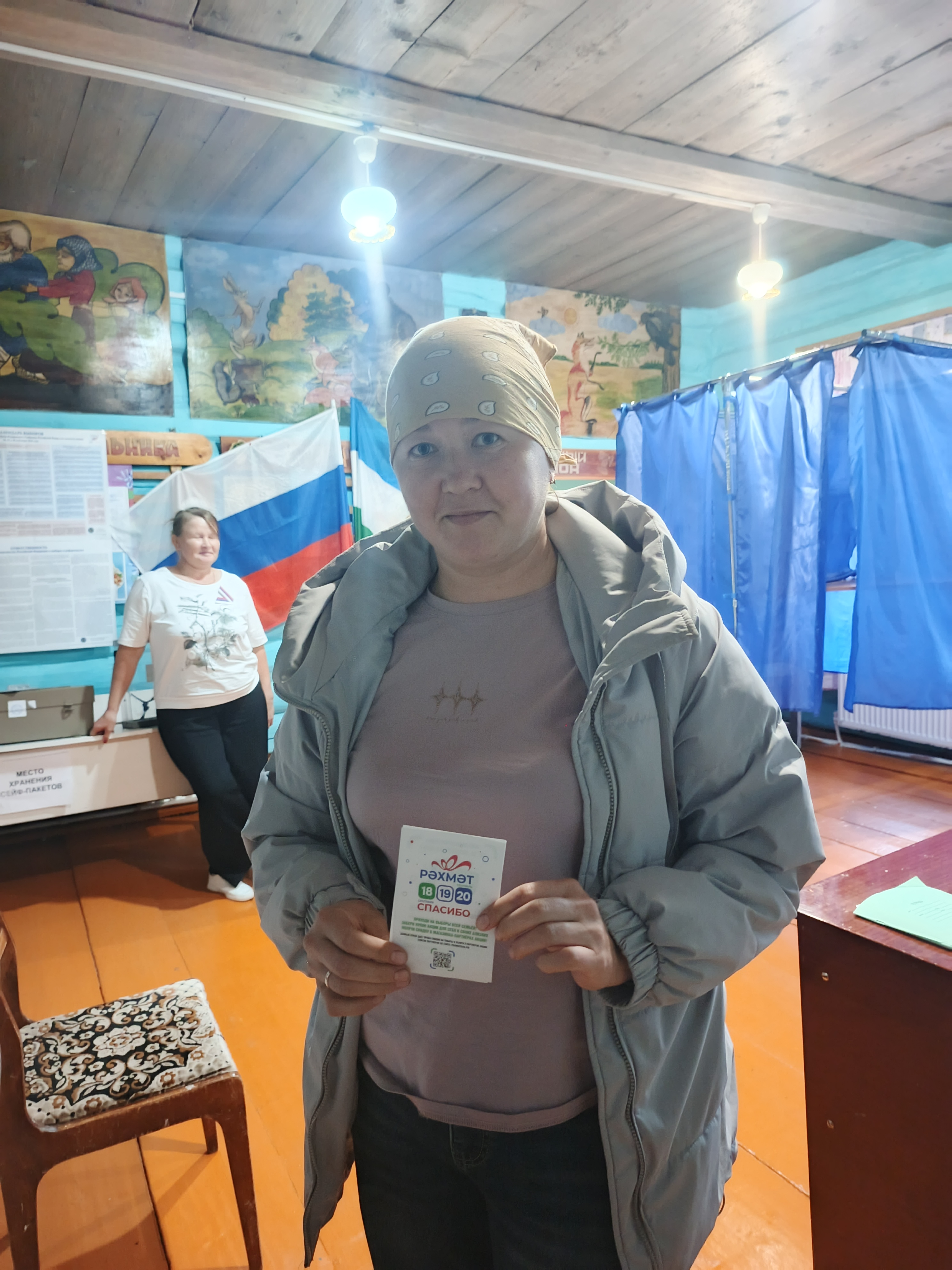 Сообщение — УИК №2683, Республика Башкортостан