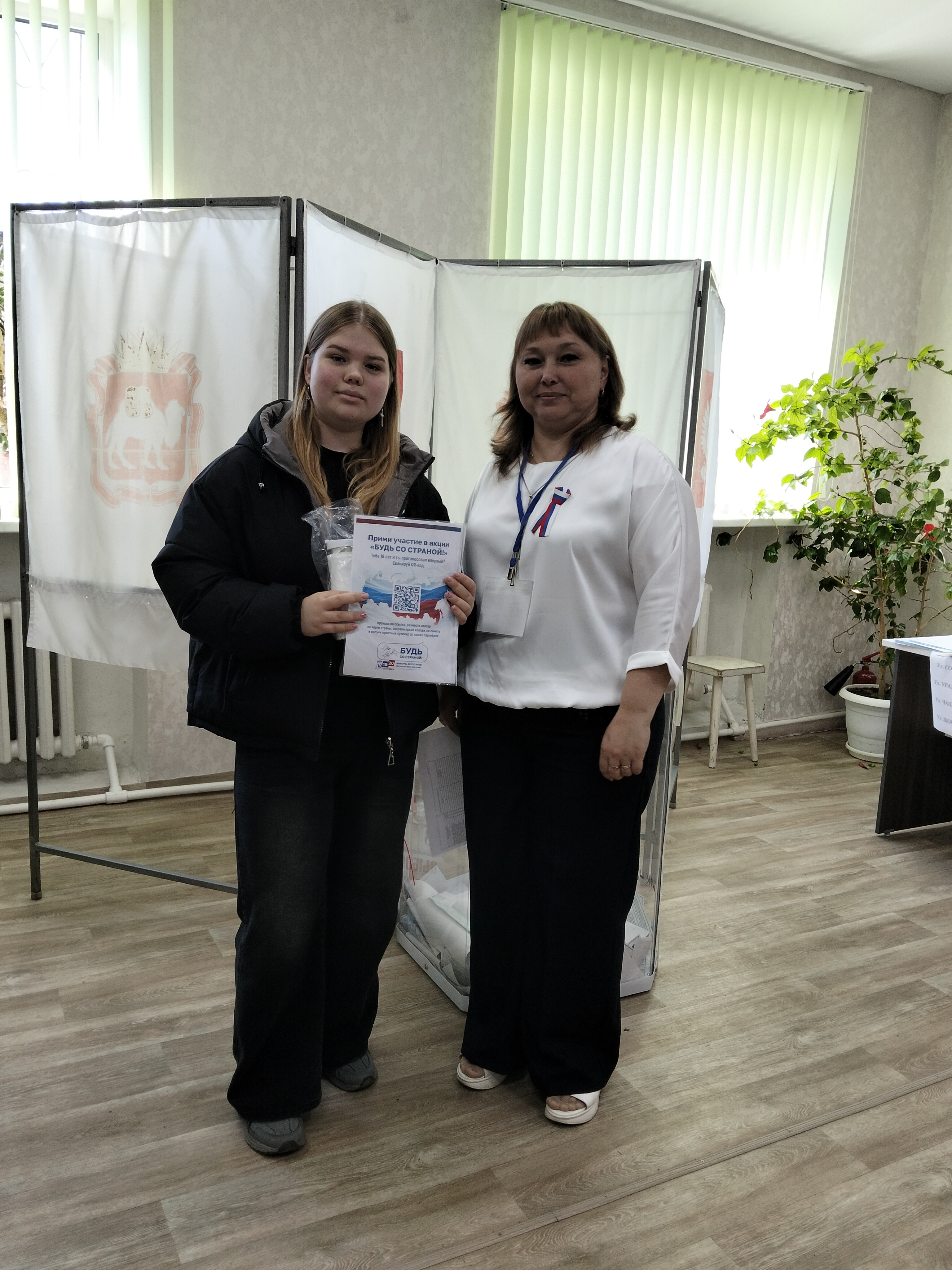 Сообщение — УИК №969, Челябинская область
