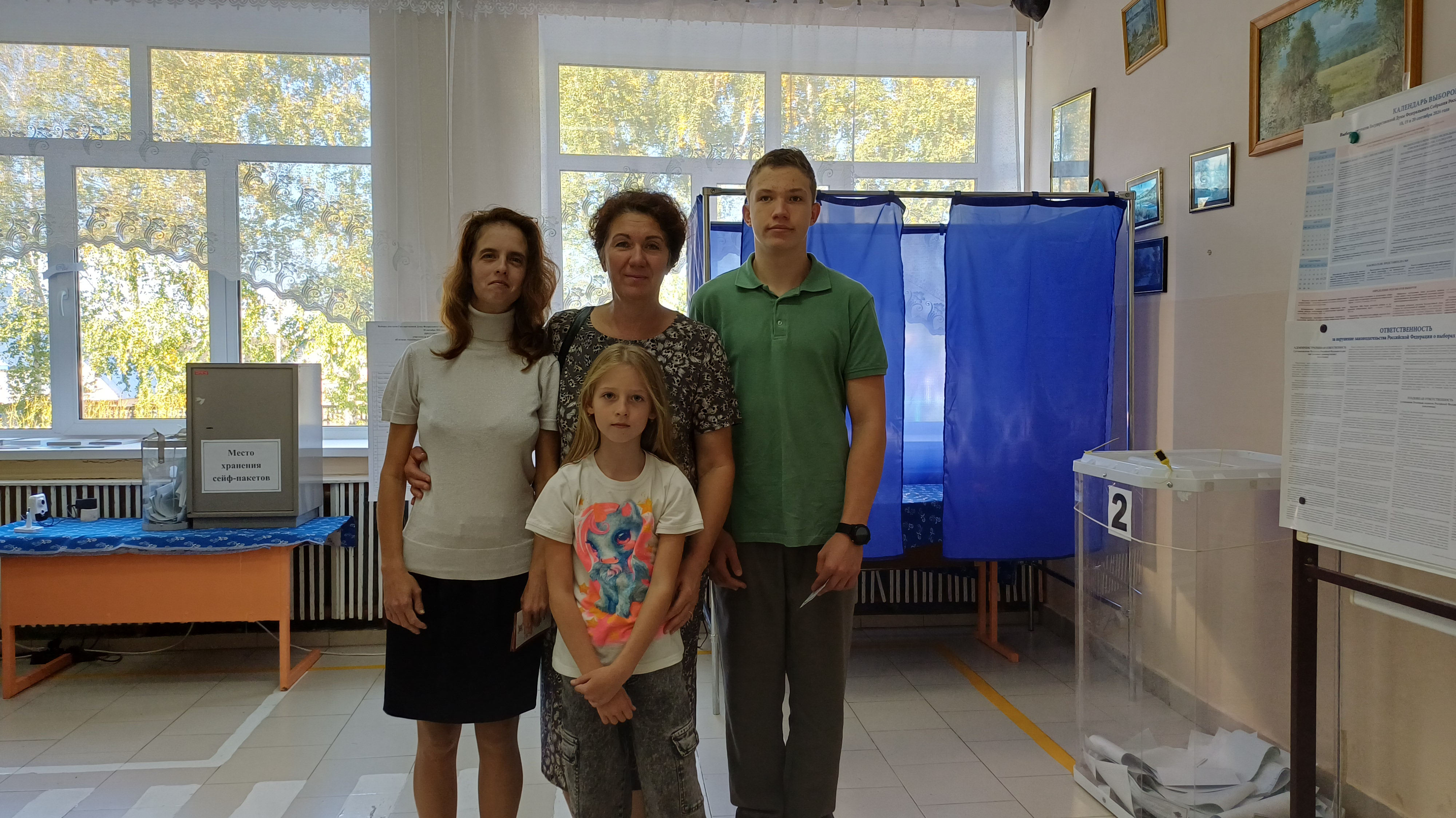 Сообщение — УИК №2882, Республика Башкортостан