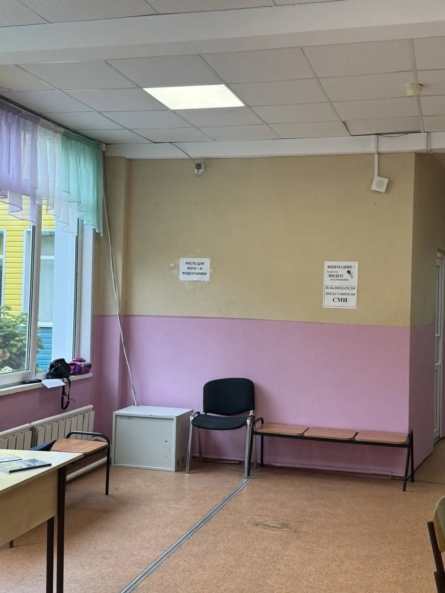 Сообщение — УИК №3039, Московская область