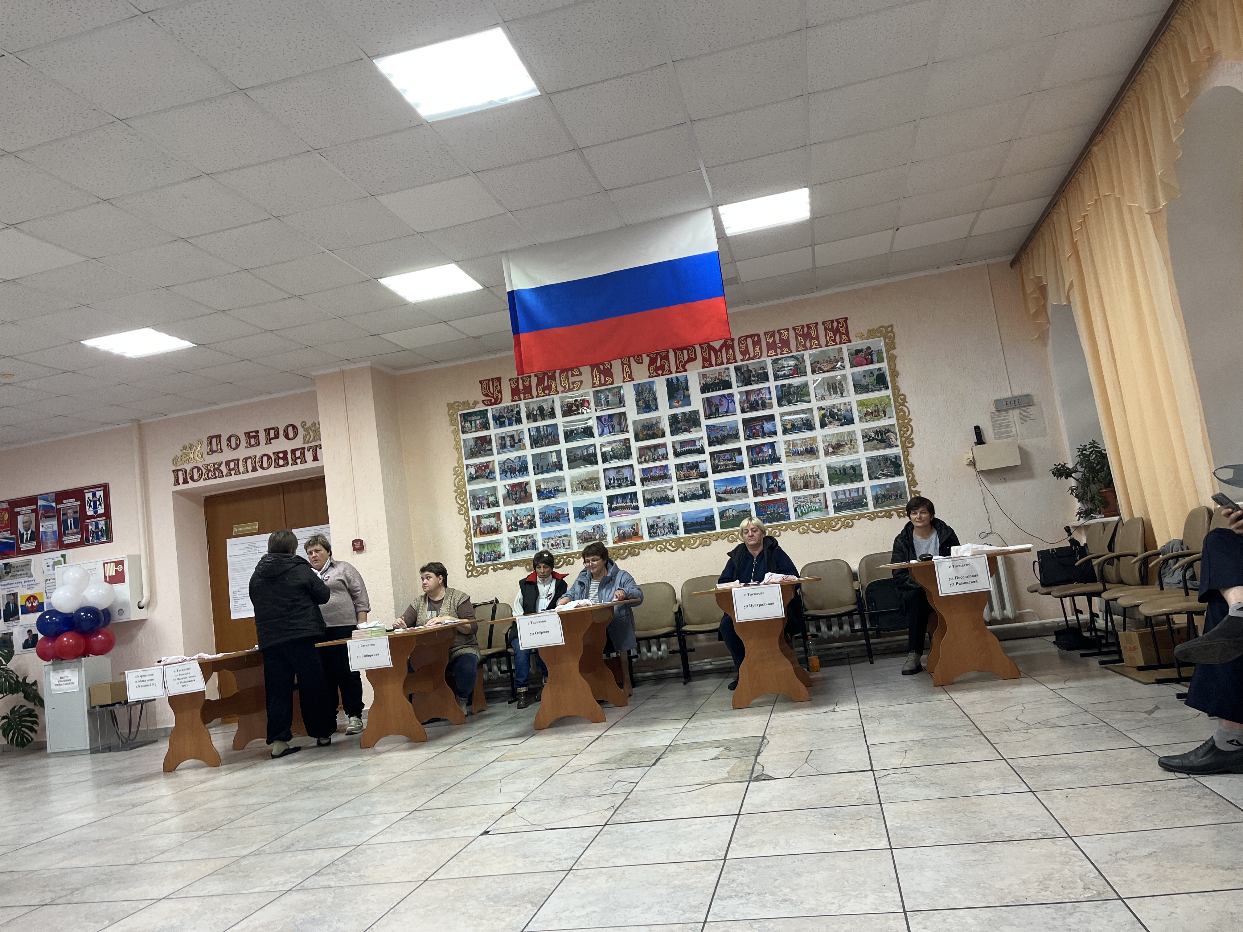 Сообщение — УИК №90, Новосибирская область