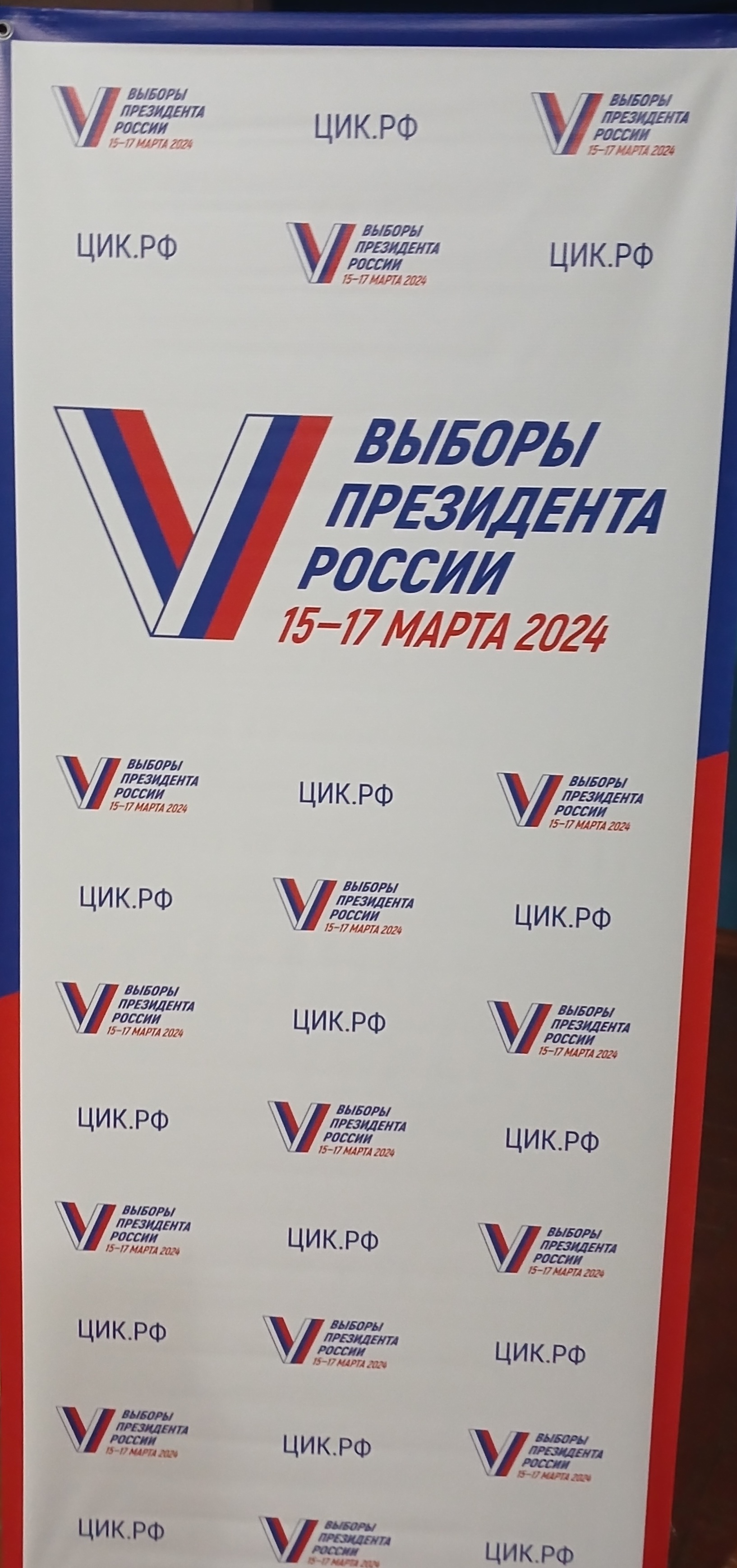 Сообщение наблюдателя — УИК №782, Саратовская область