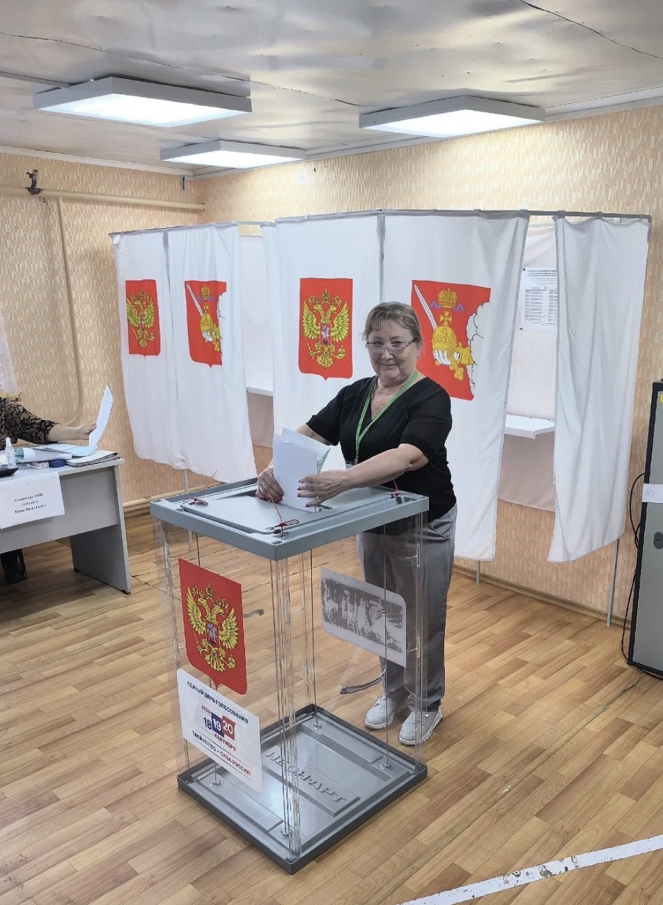 Сообщение — УИК №45, Вологодская область