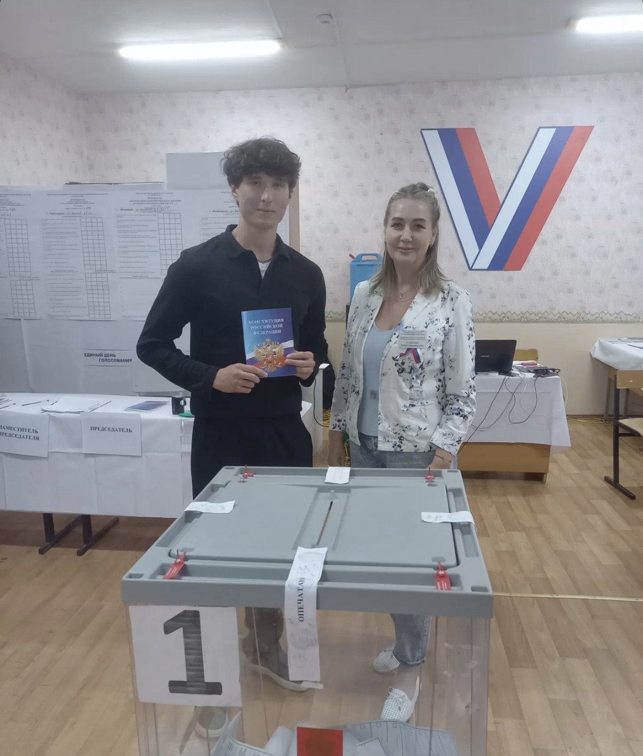 Сообщение — УИК №433, Астраханская область