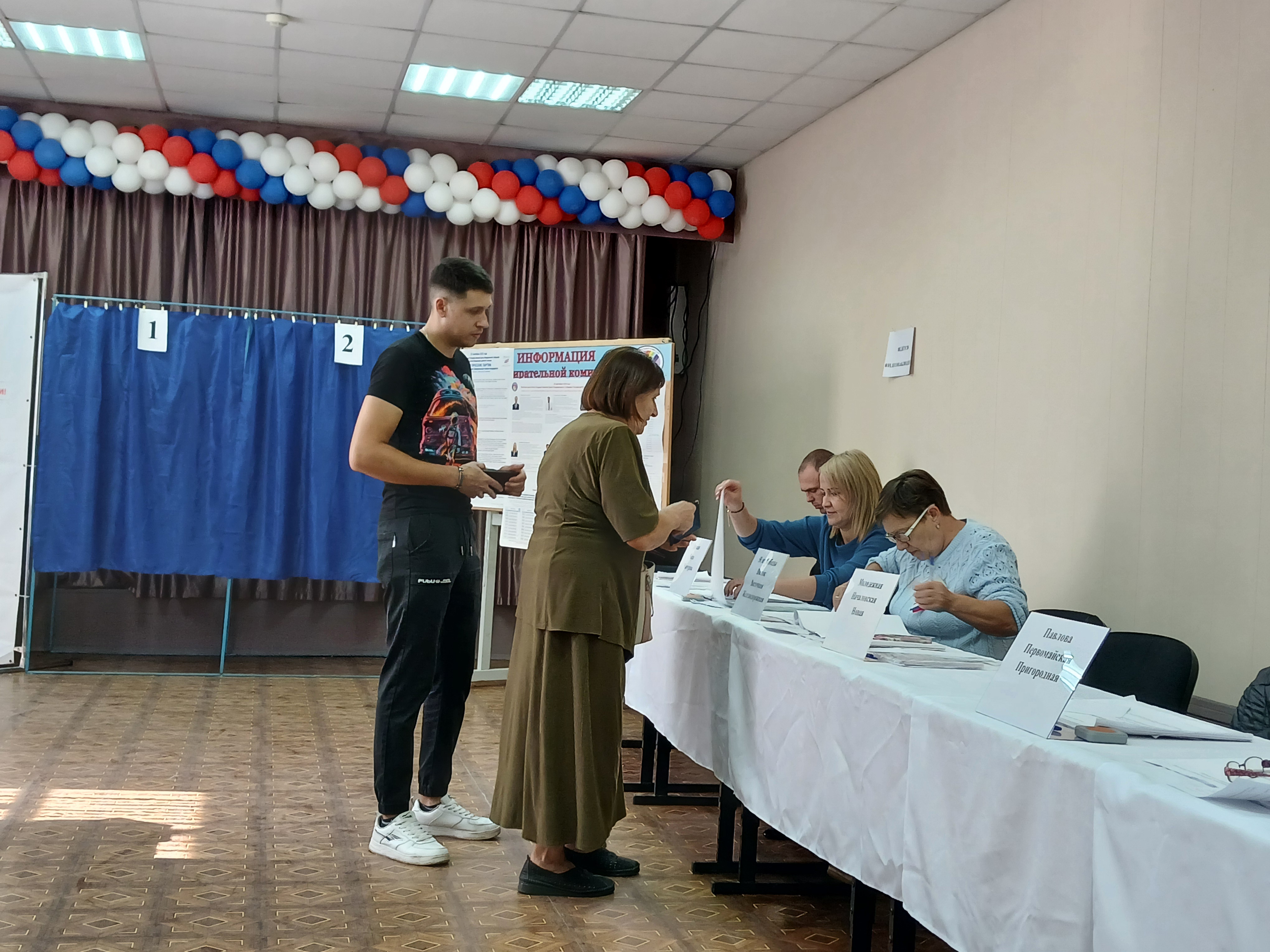 Сообщение — УИК №3455, Воронежская область