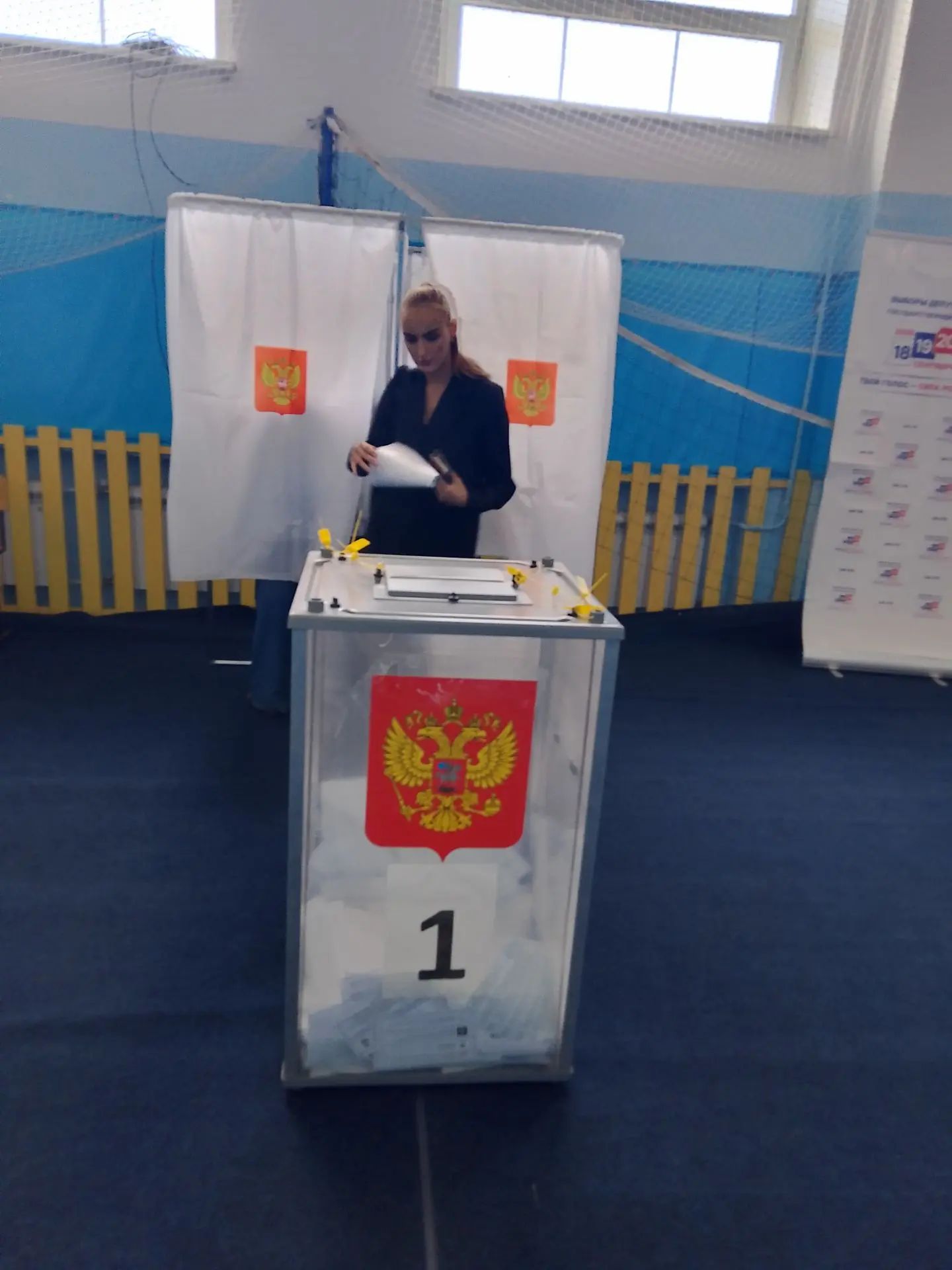 Сообщение — УИК №1214, Волгоградская область