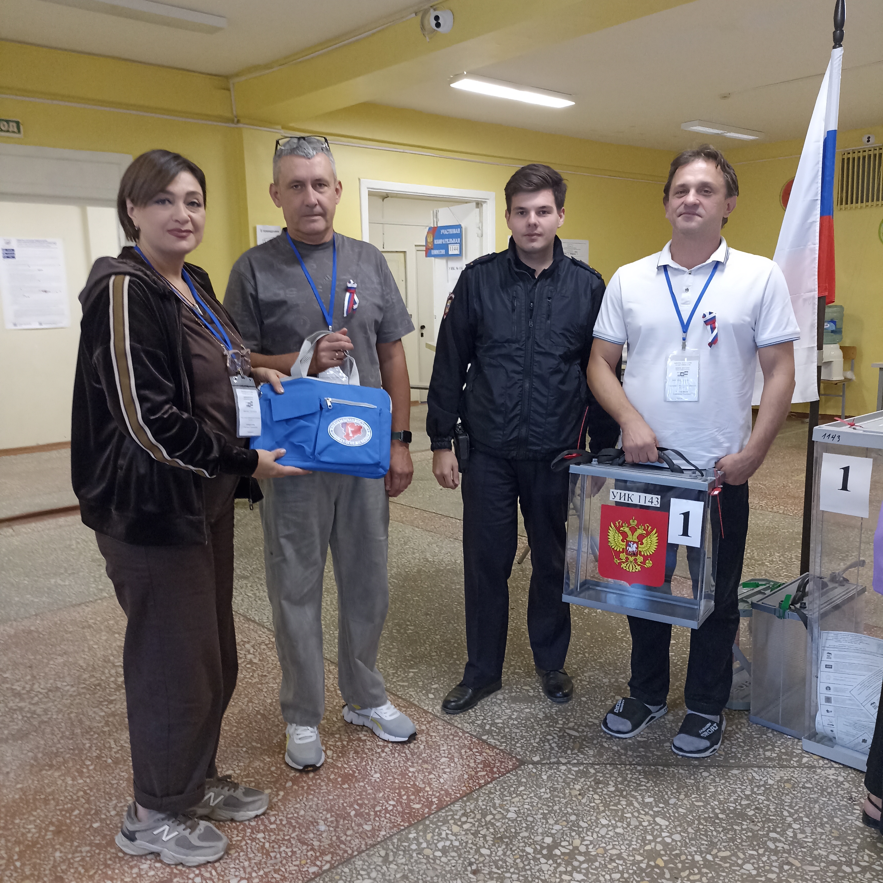 Сообщение — УИК №1143, Волгоградская область