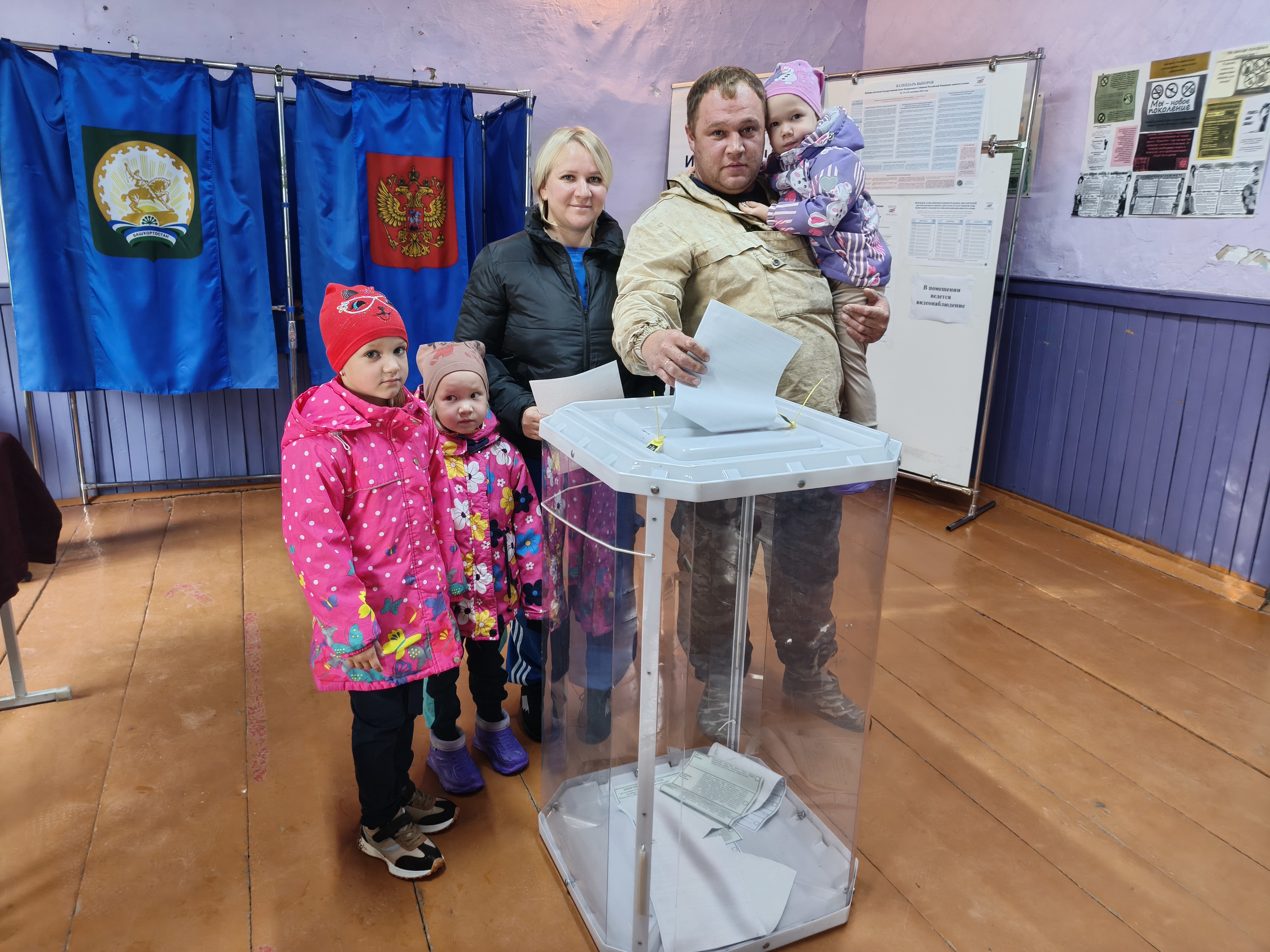 Сообщение — УИК №2764, Республика Башкортостан