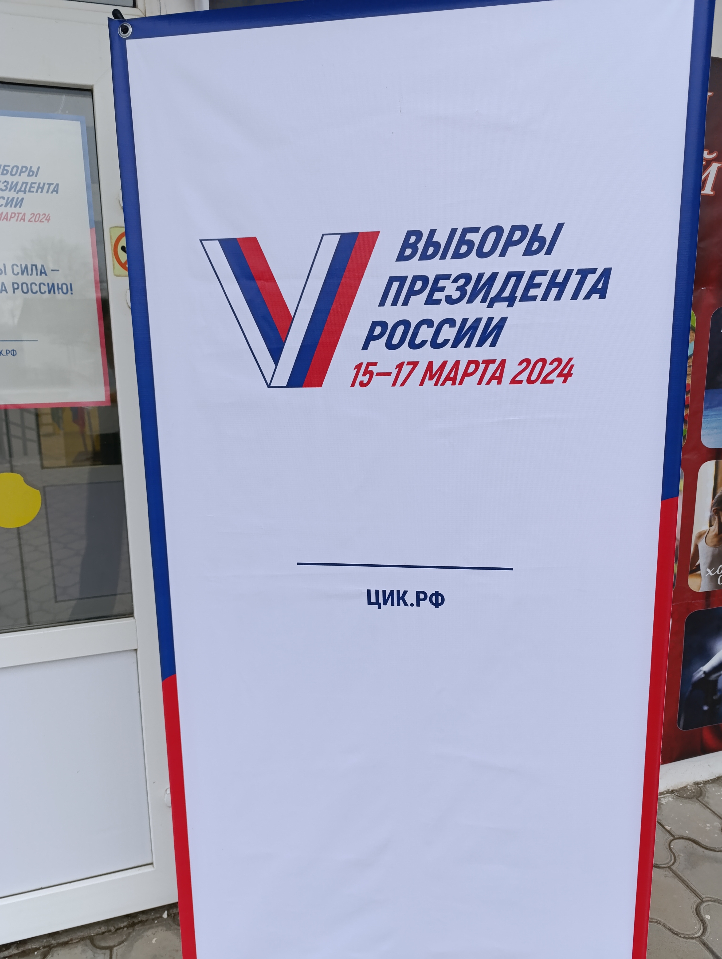 Сообщение наблюдателя — УИК №2638, Краснодарский край