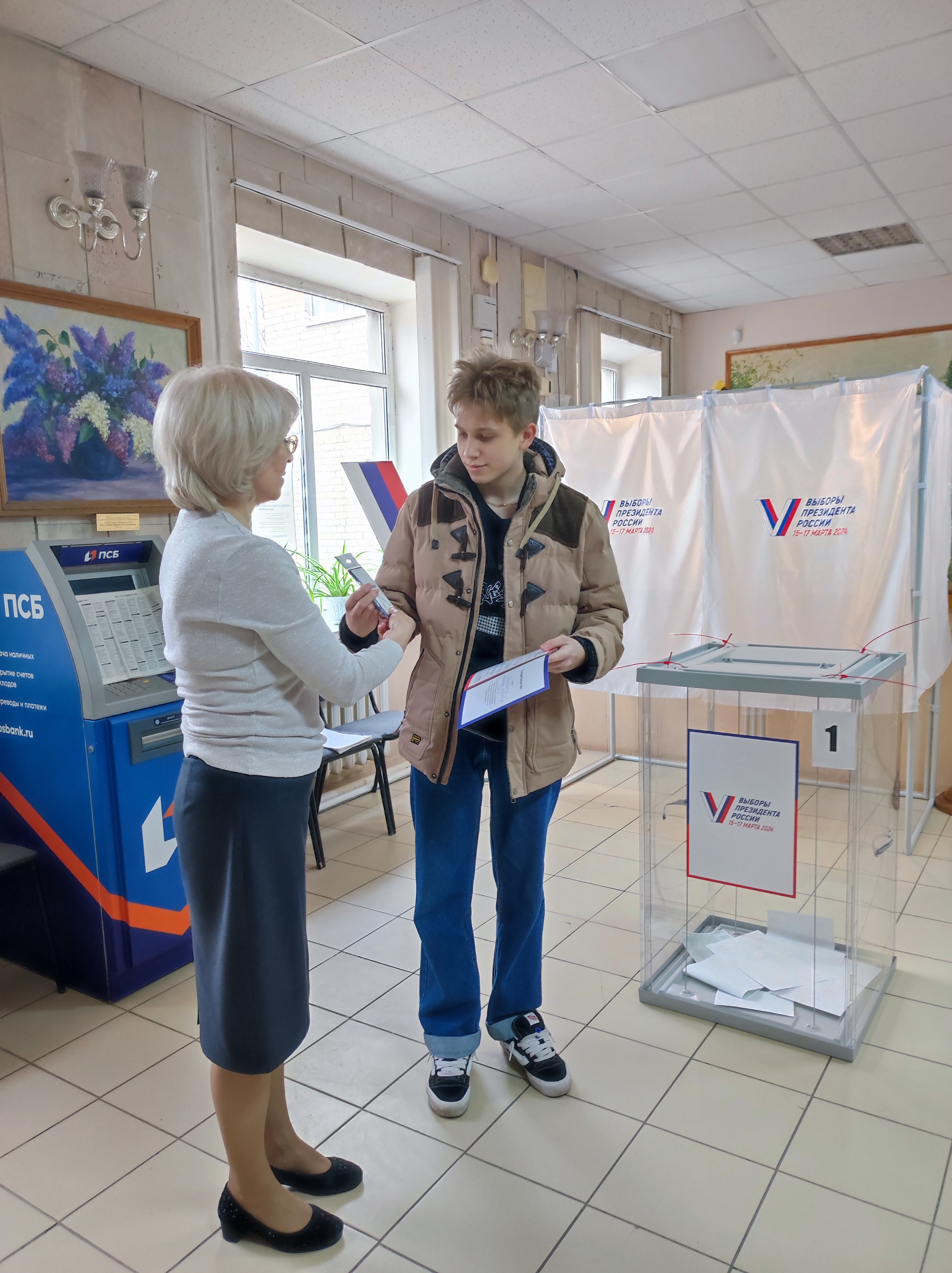 Сообщение наблюдателя — УИК №18, Ростовская область