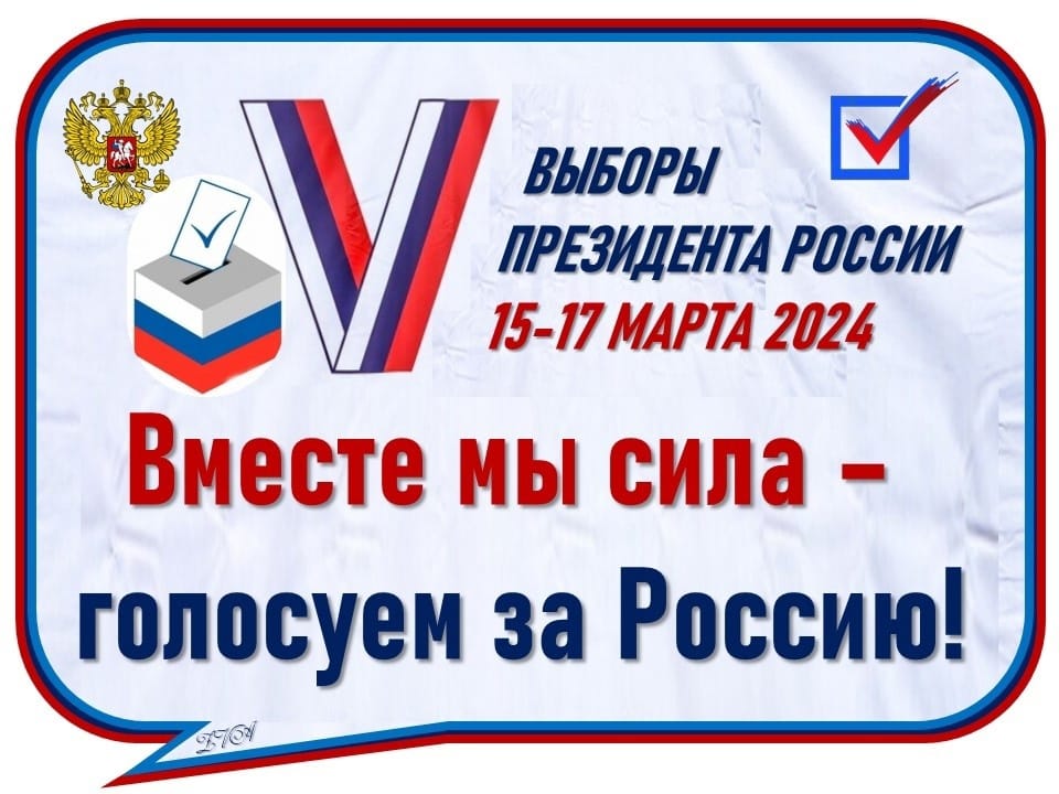 Сообщение наблюдателя — УИК №160, Орловская область