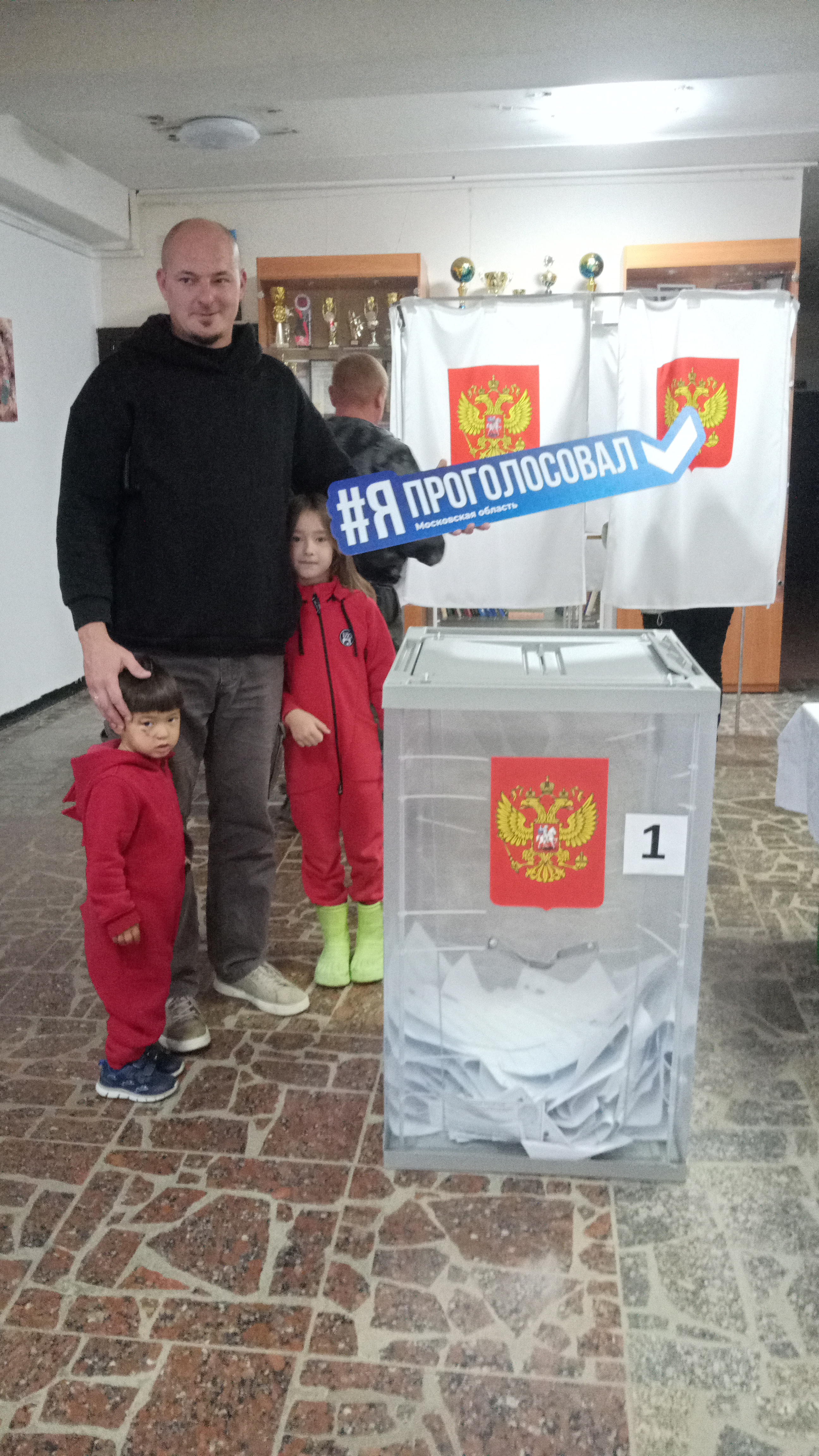 Сообщение — УИК №2581, Московская область