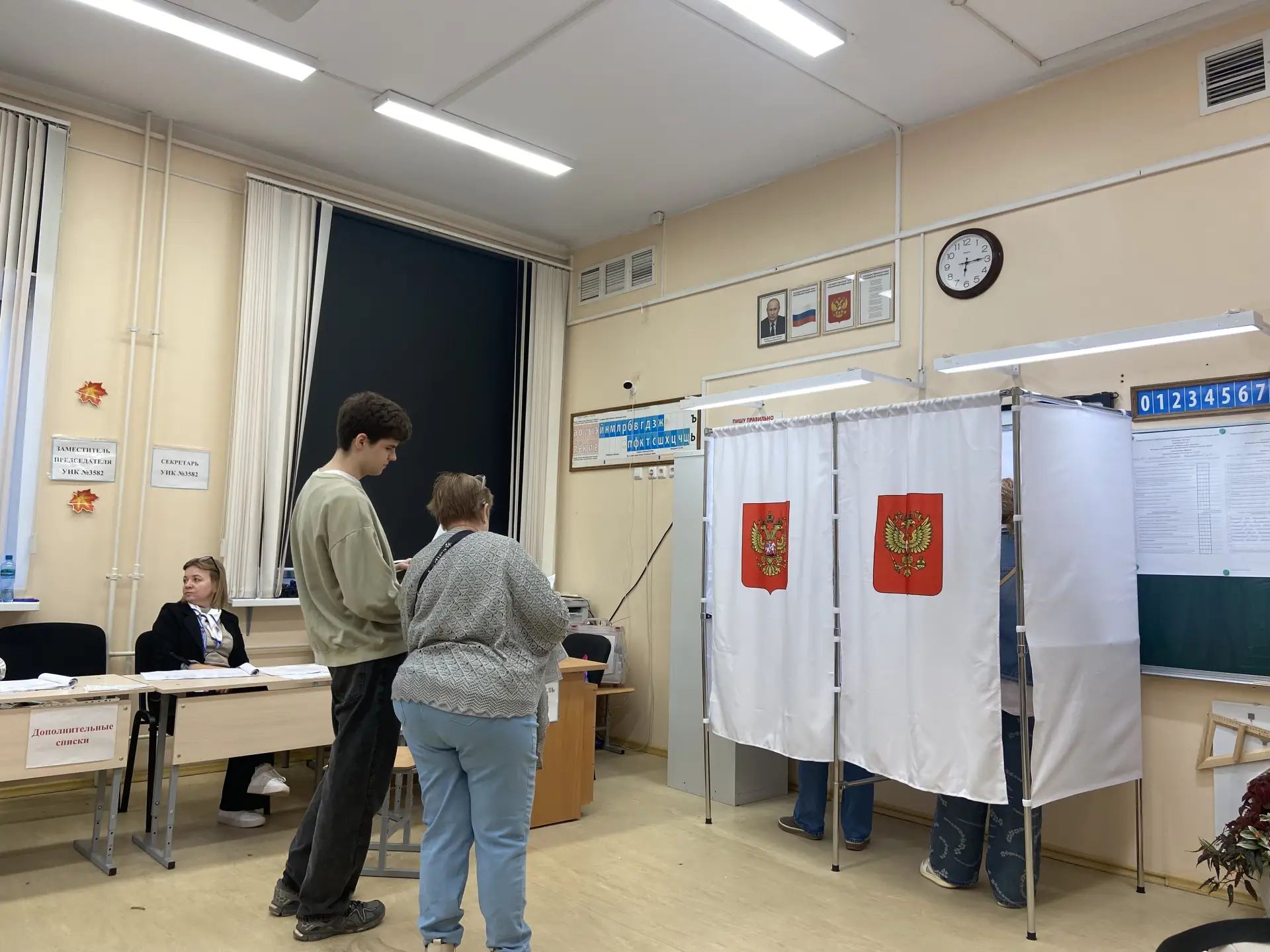 Сообщение — УИК №3582, Московская область