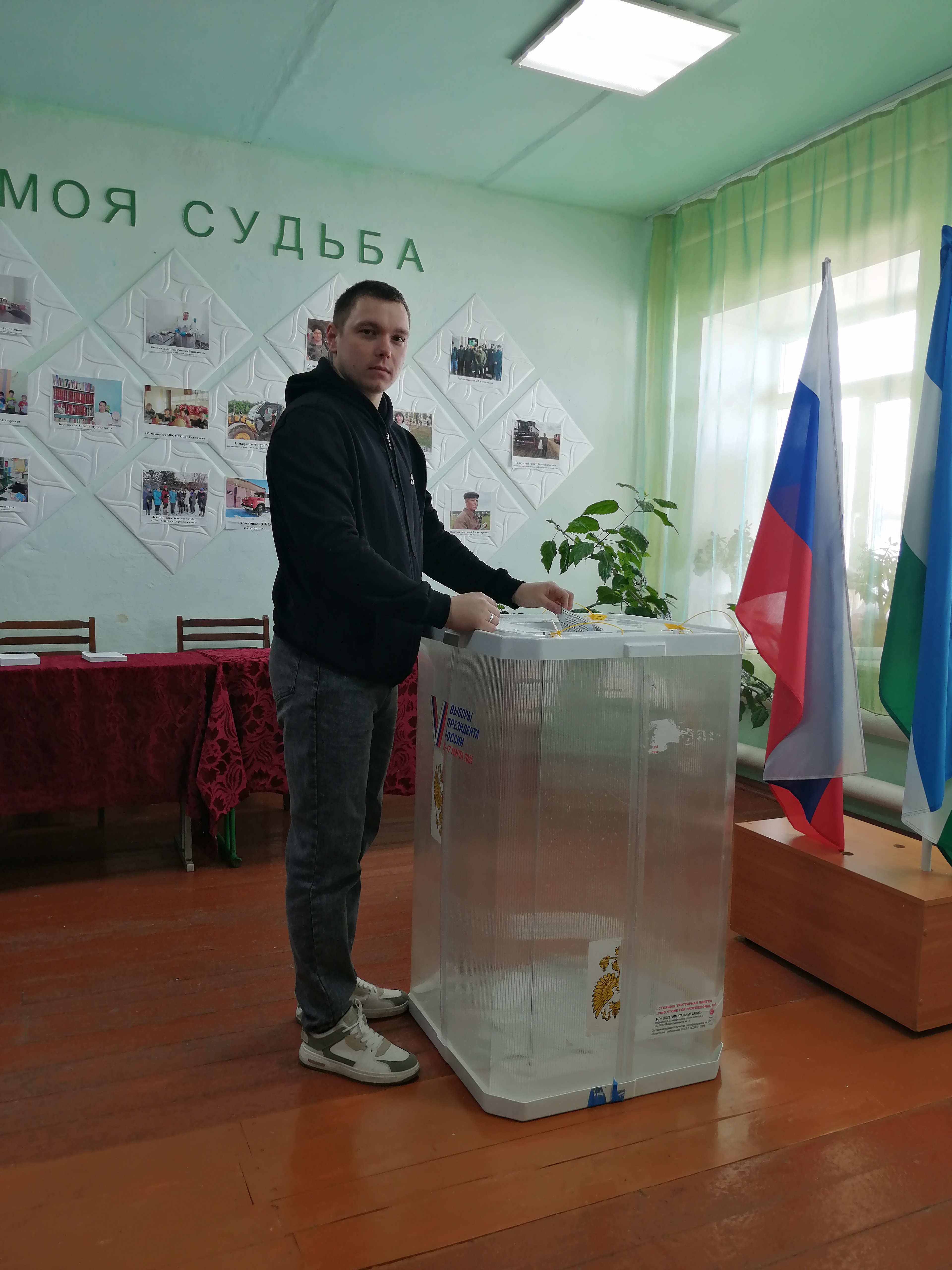 Сообщение наблюдателя — УИК №2184, Республика Башкортостан