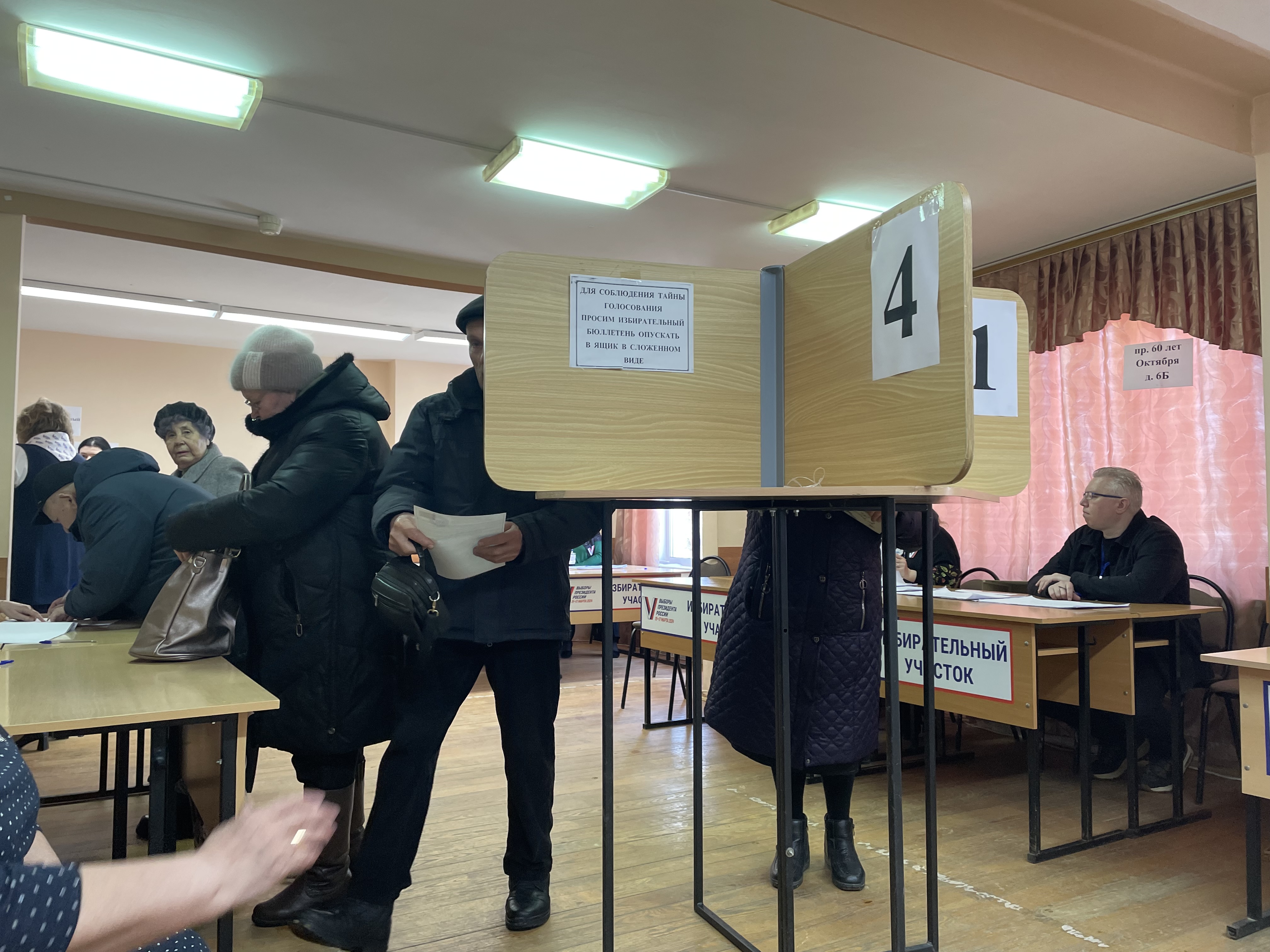 Сообщение наблюдателя — УИК №597, Республика Мордовия
