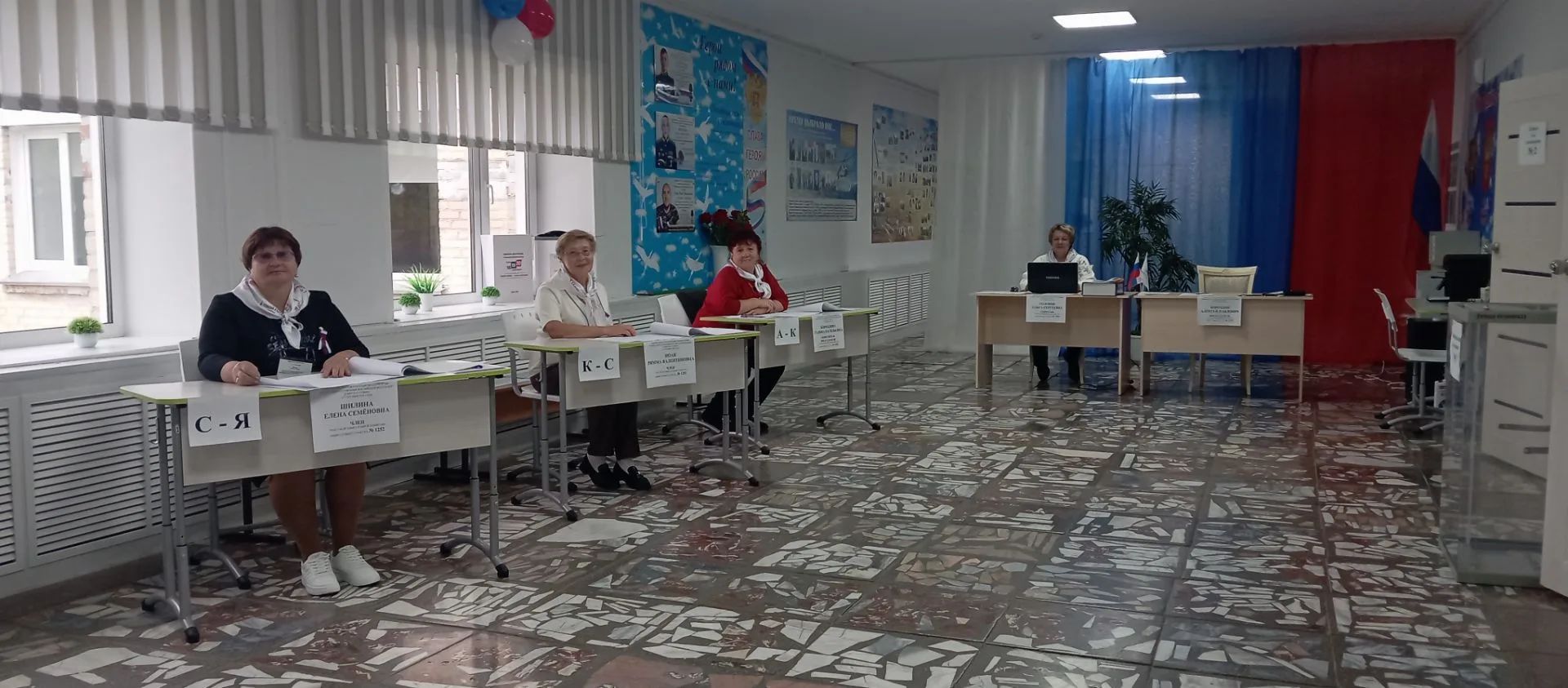 Сообщение — УИК №1252, Новосибирская область
