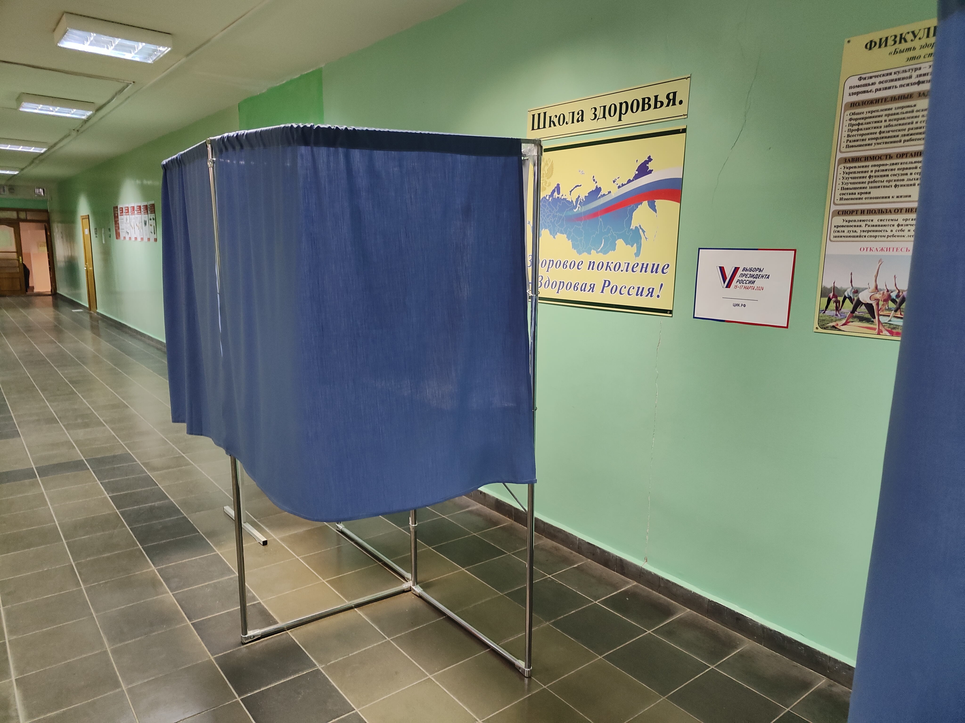 Сообщение наблюдателя — УИК №1008, Белгородская область